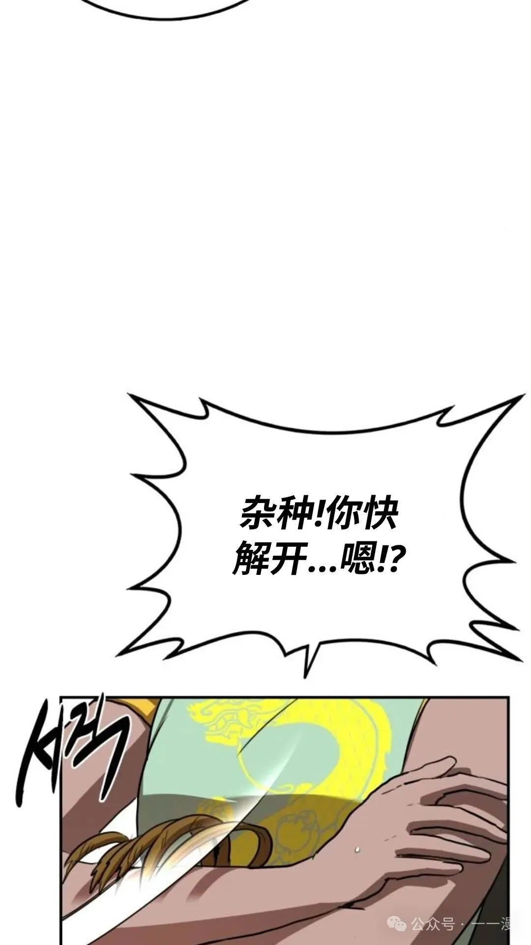 第8集94