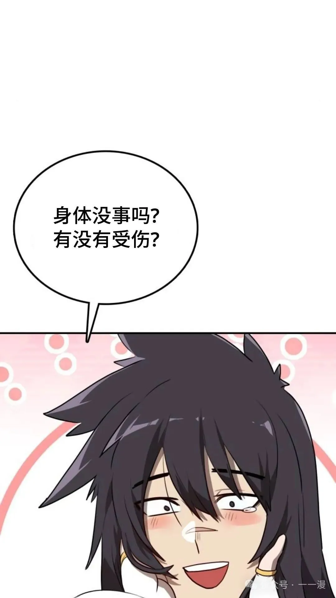 第10集8