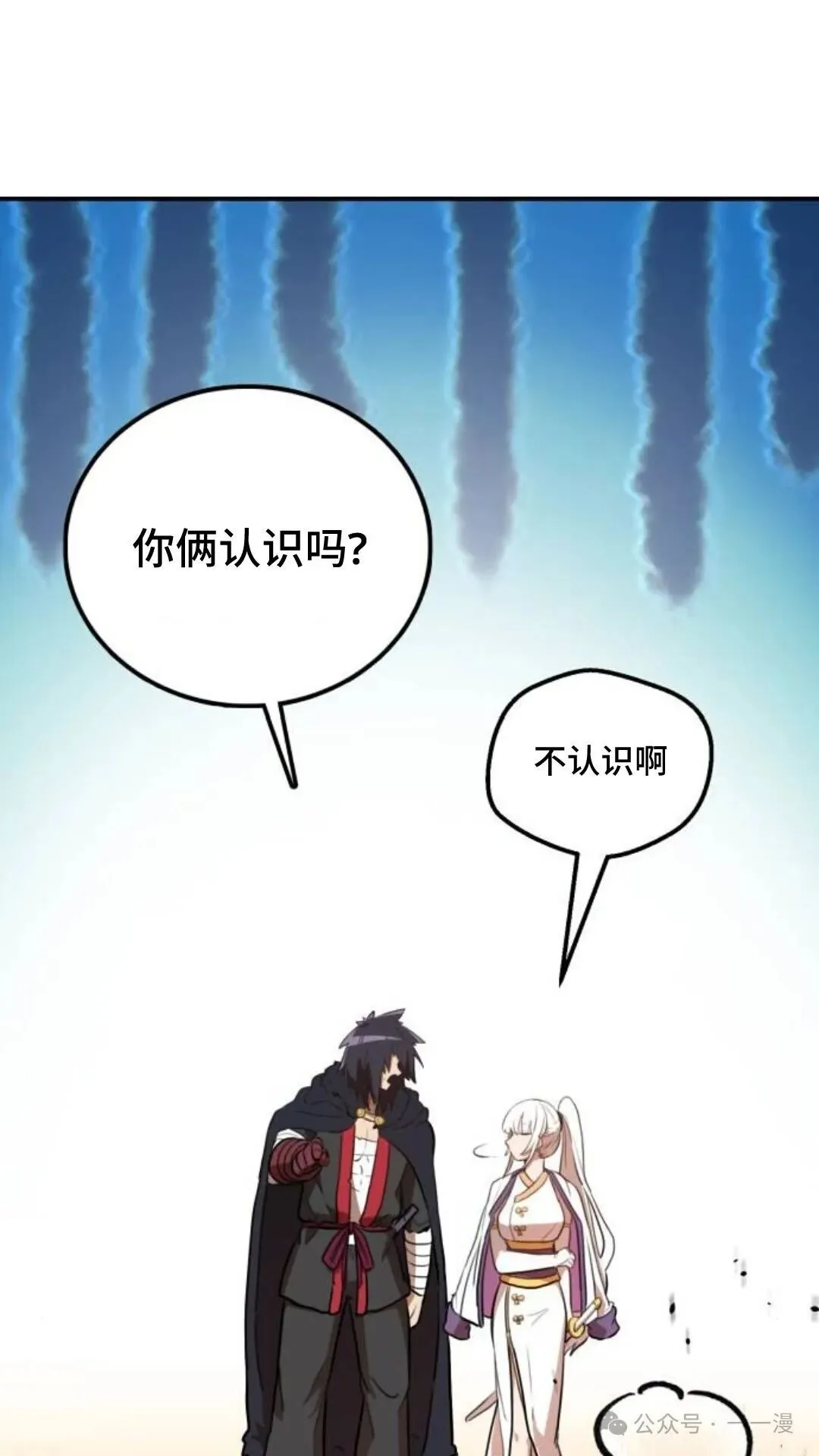 第5集39