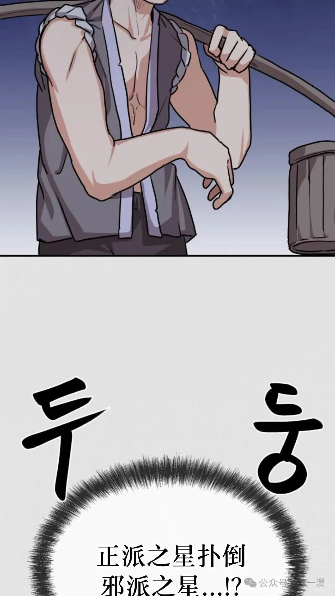 第3集119