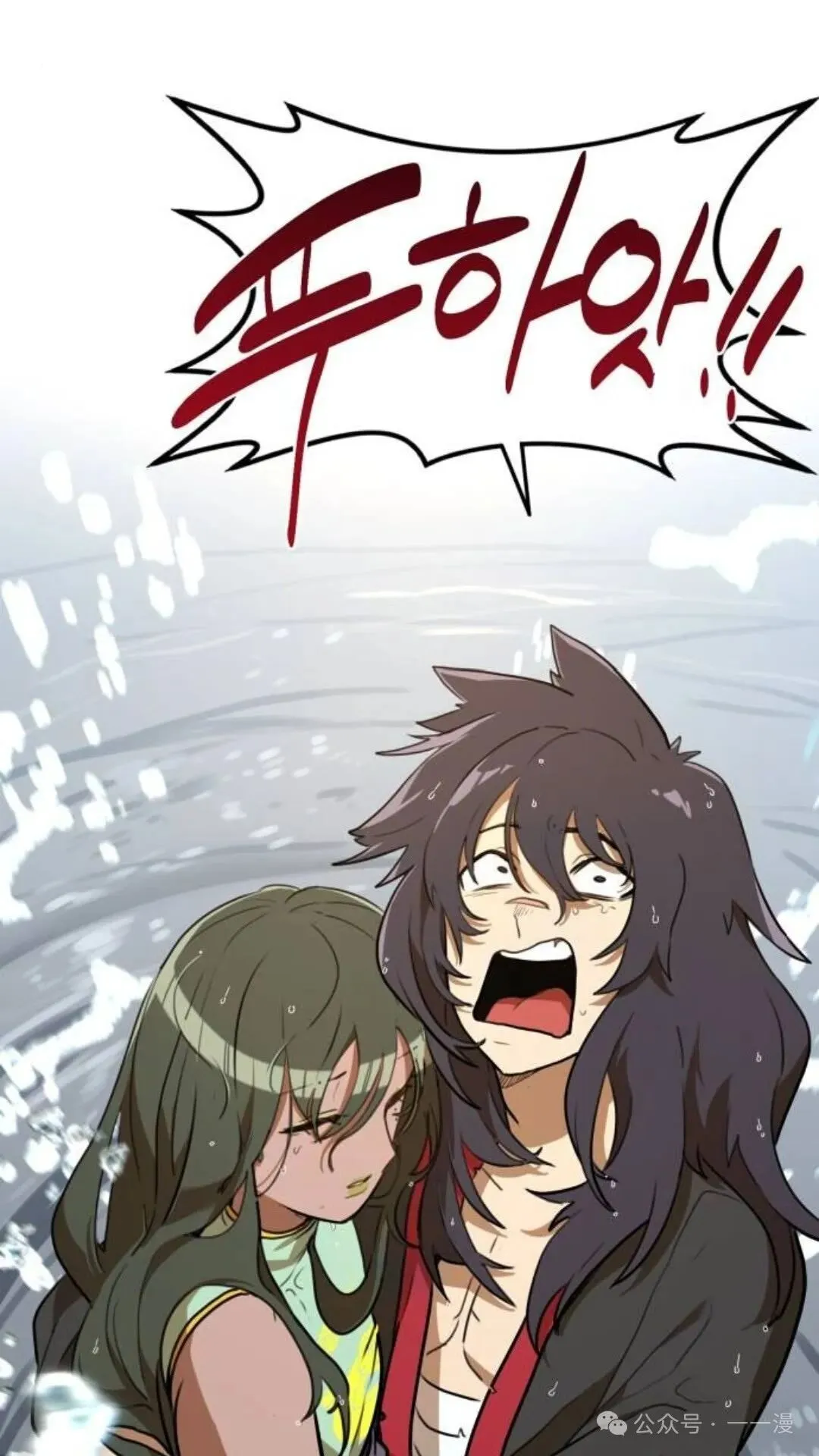第8集7