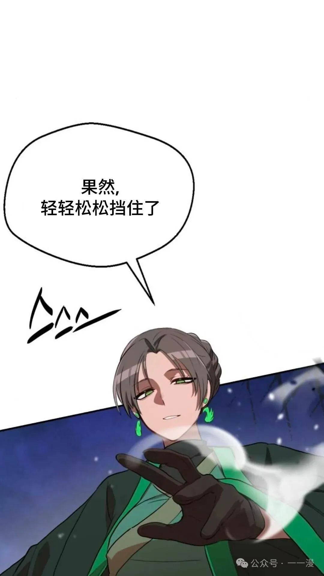 第5集103