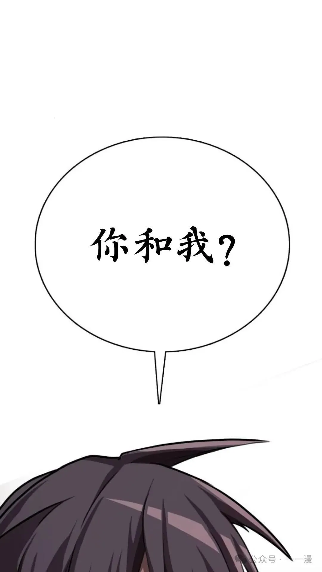 第1集80