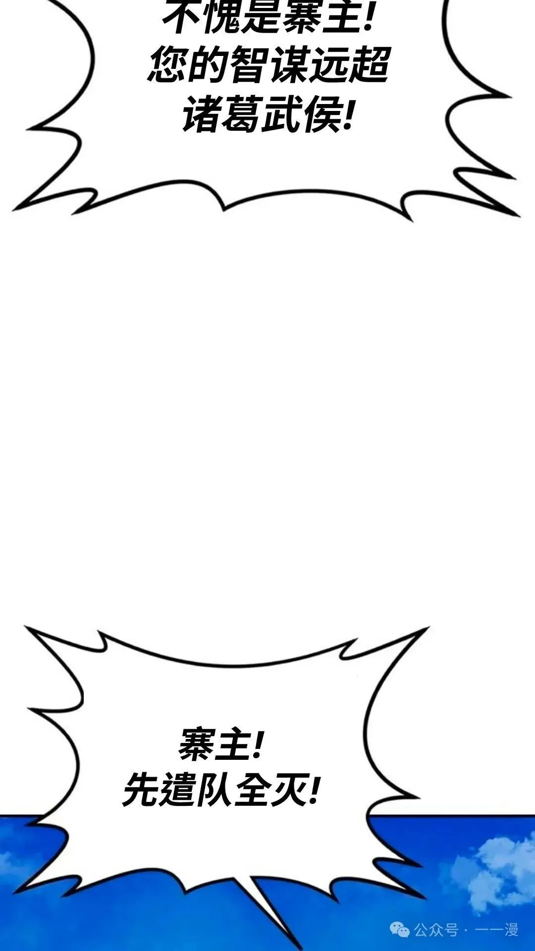 第7集119