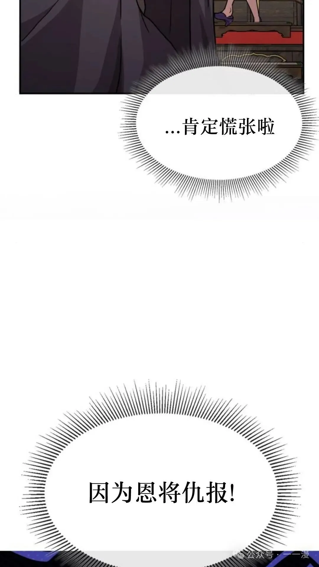 第2集76