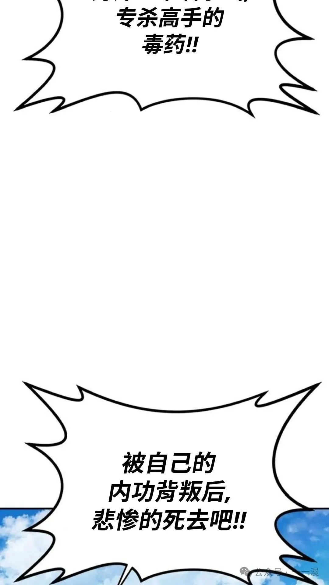 第6集25