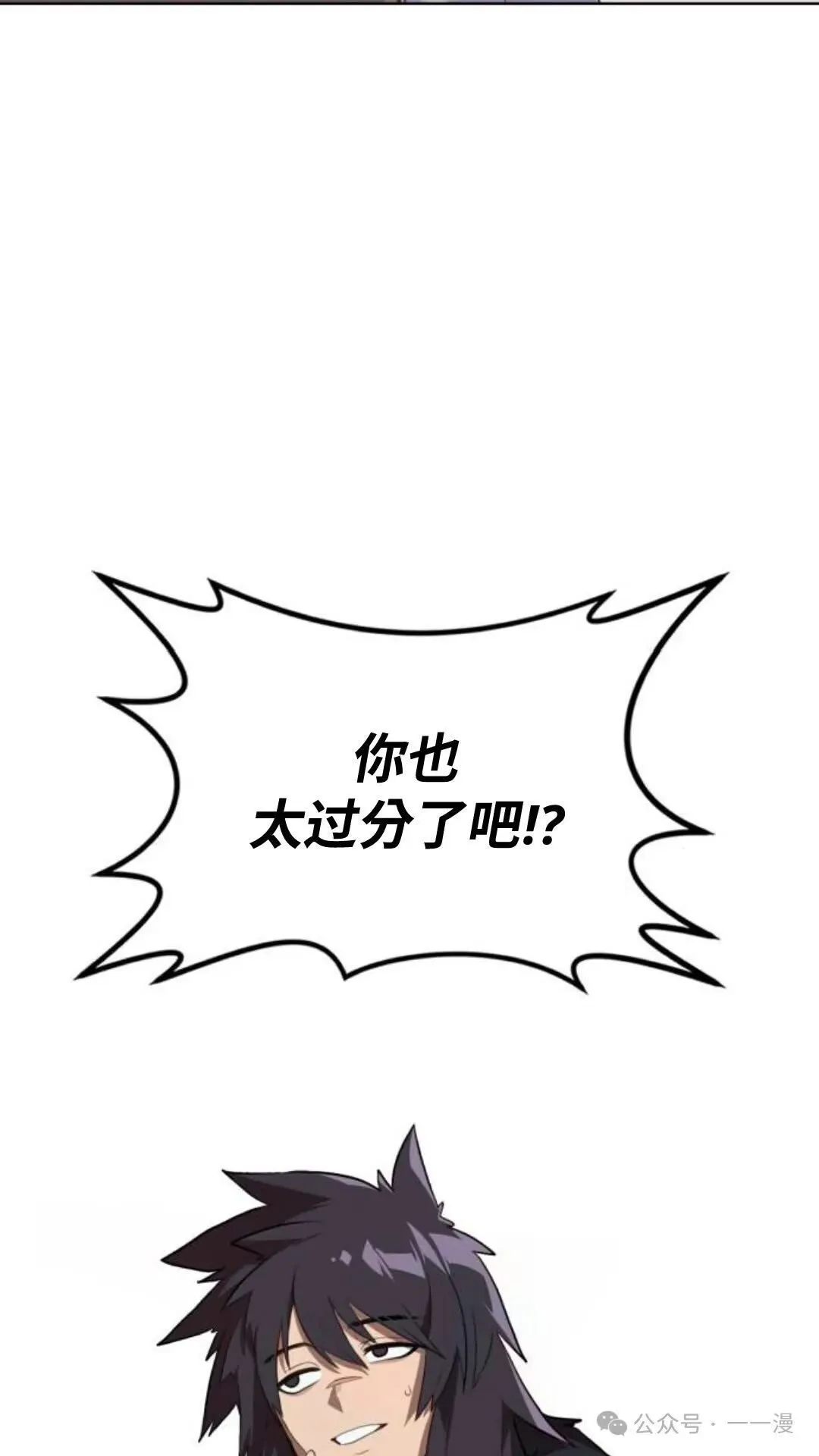第4集23