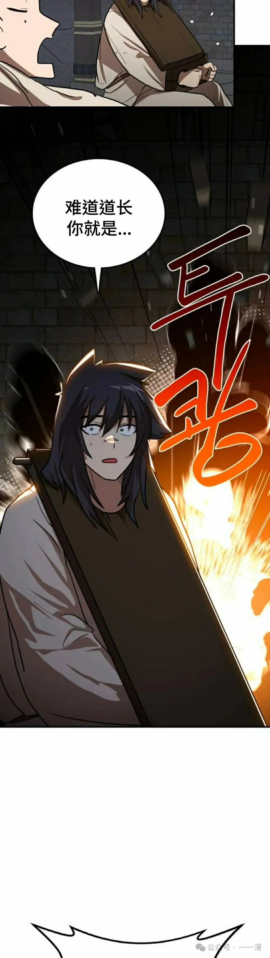 第12集34