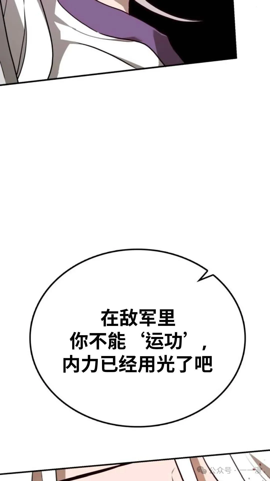 第10集39