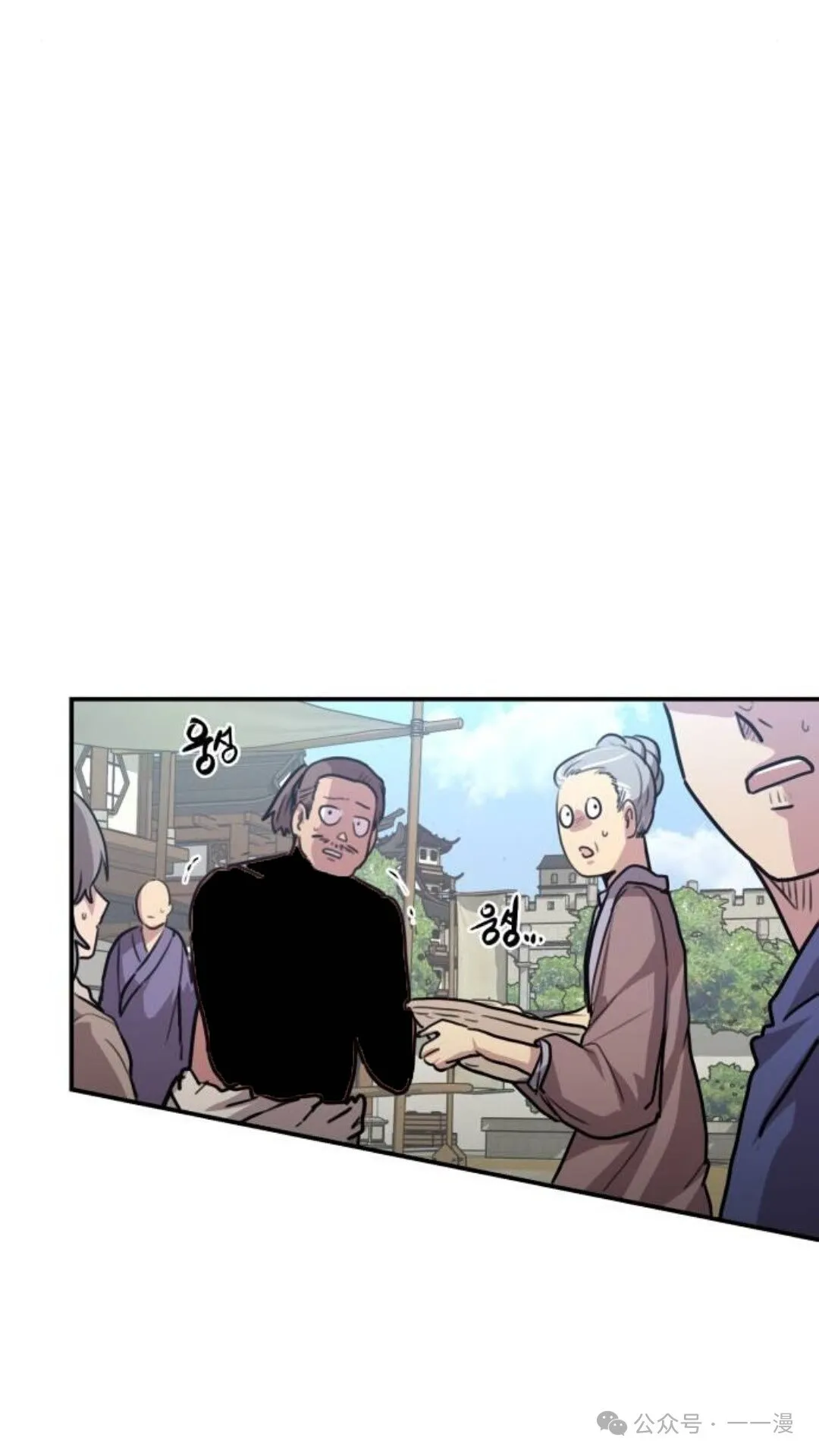 第3集23
