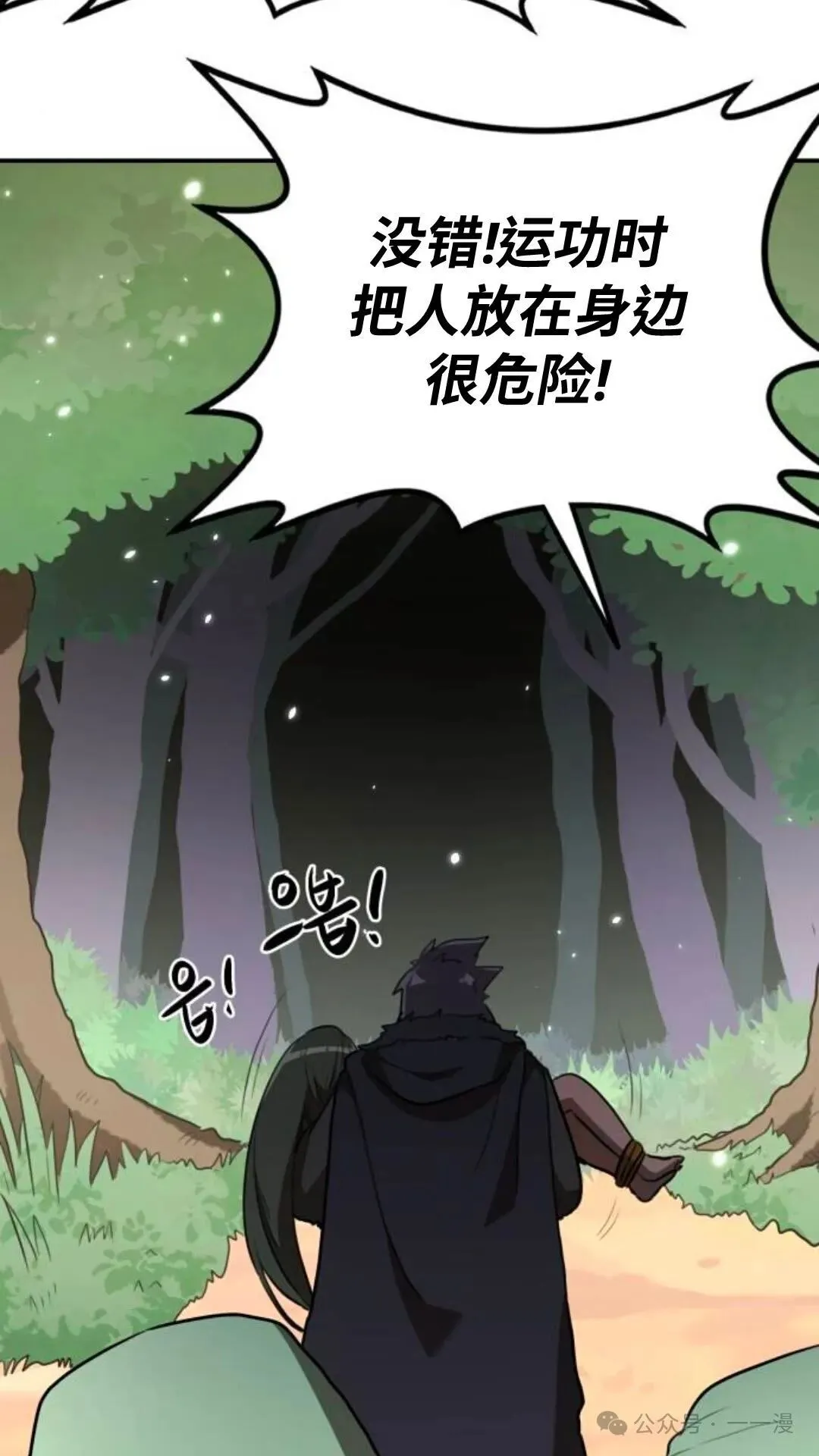 第8集83