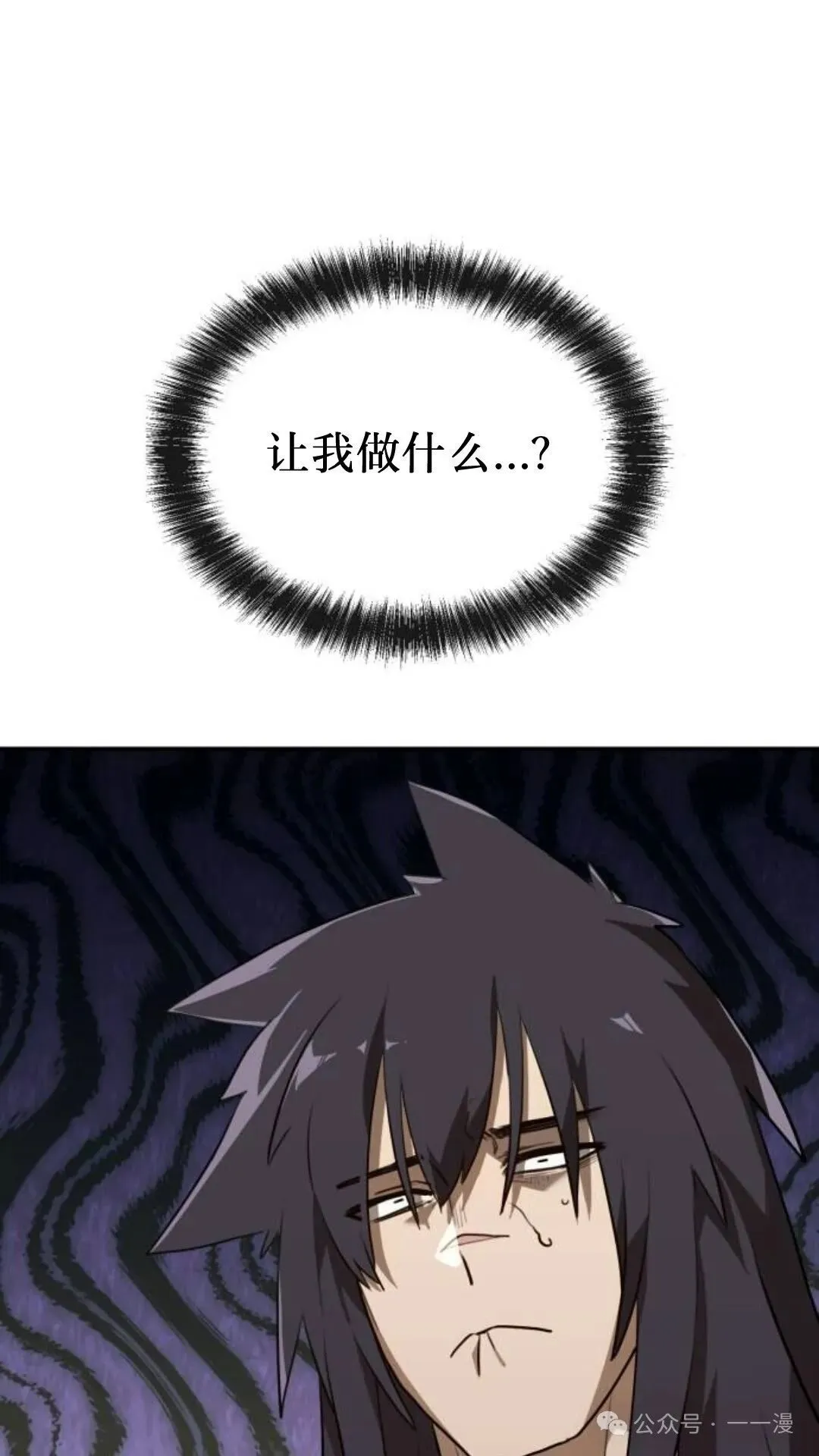 第9集77