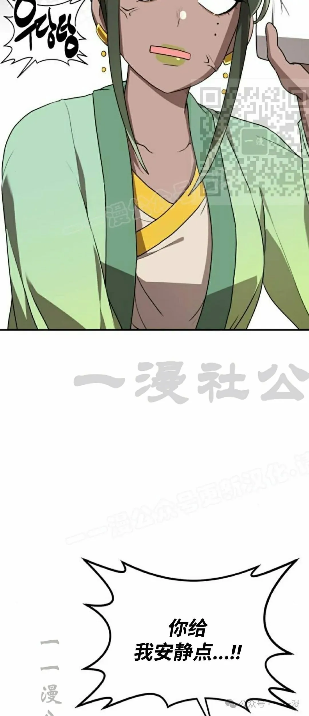 第11集63