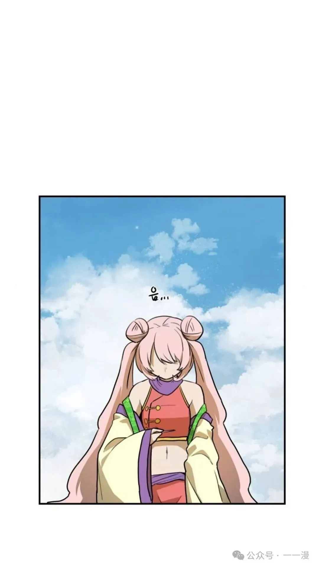 第6集34