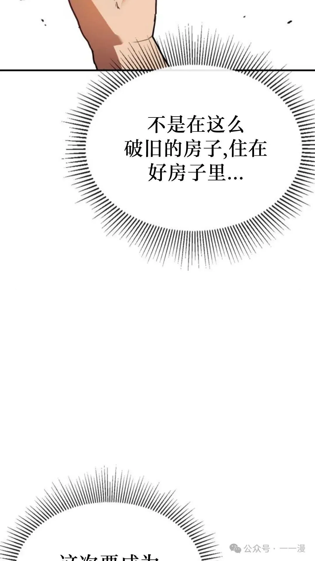 第4集58