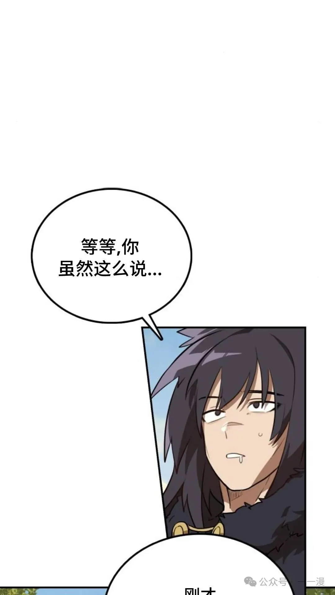 第5集29