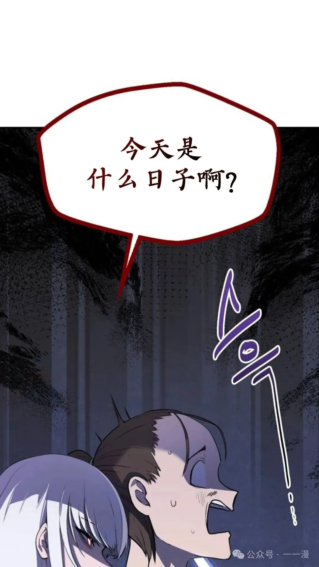 第4集12