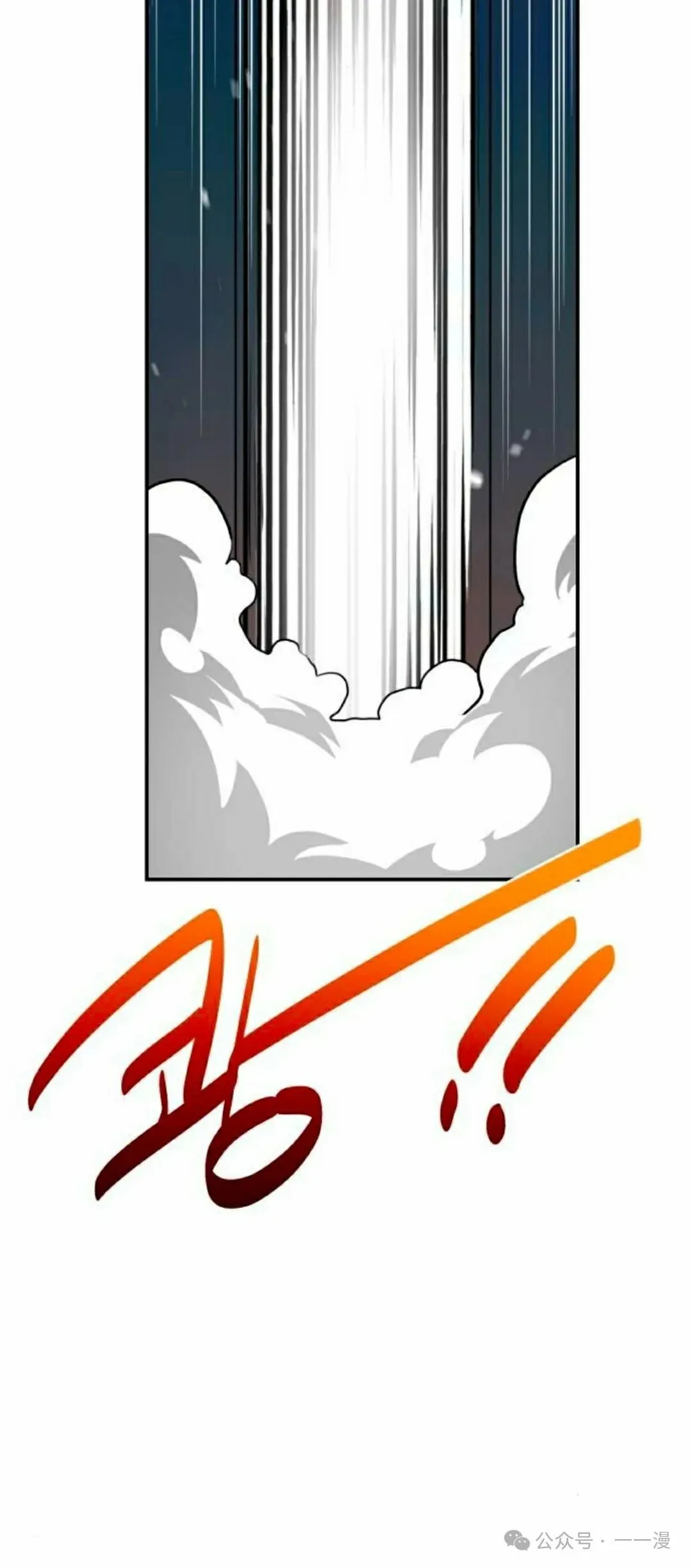 第11集77