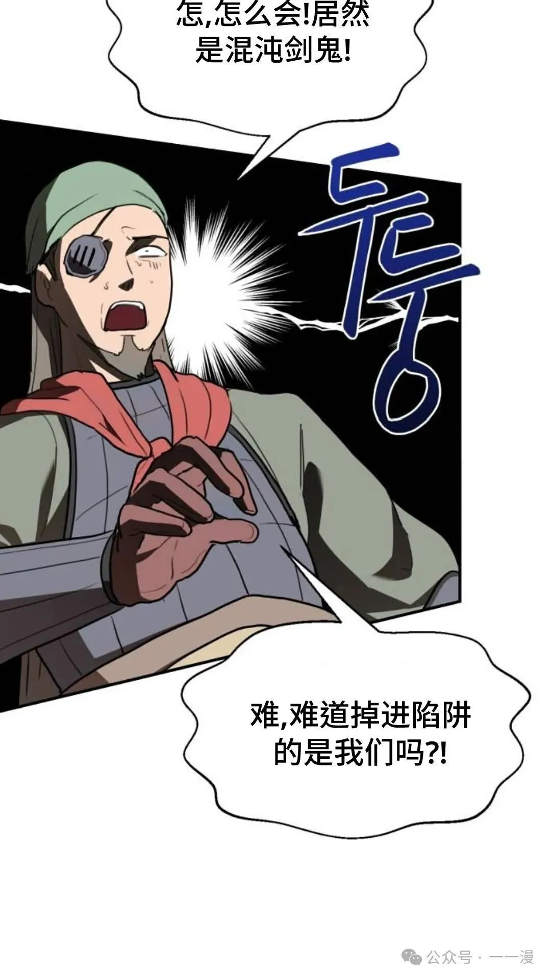 第9集79