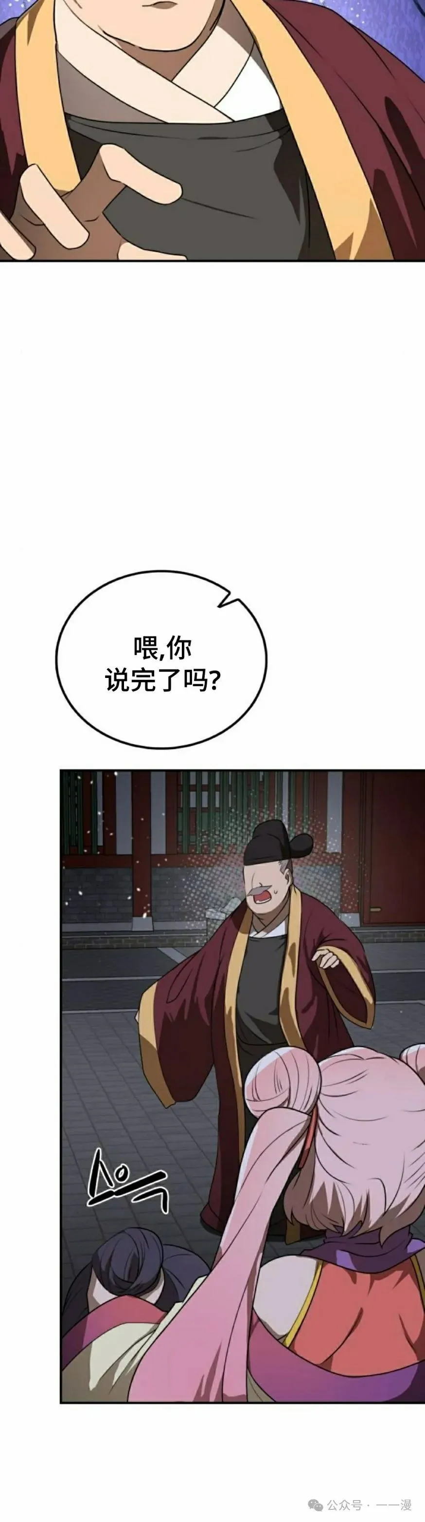 第15集17