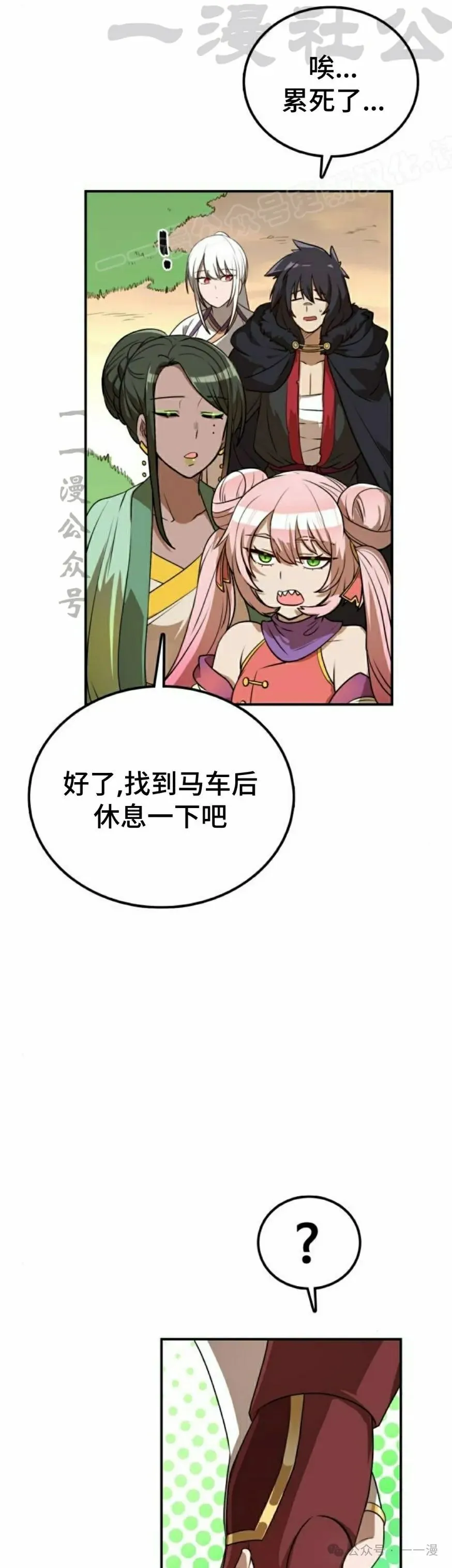 第15集53