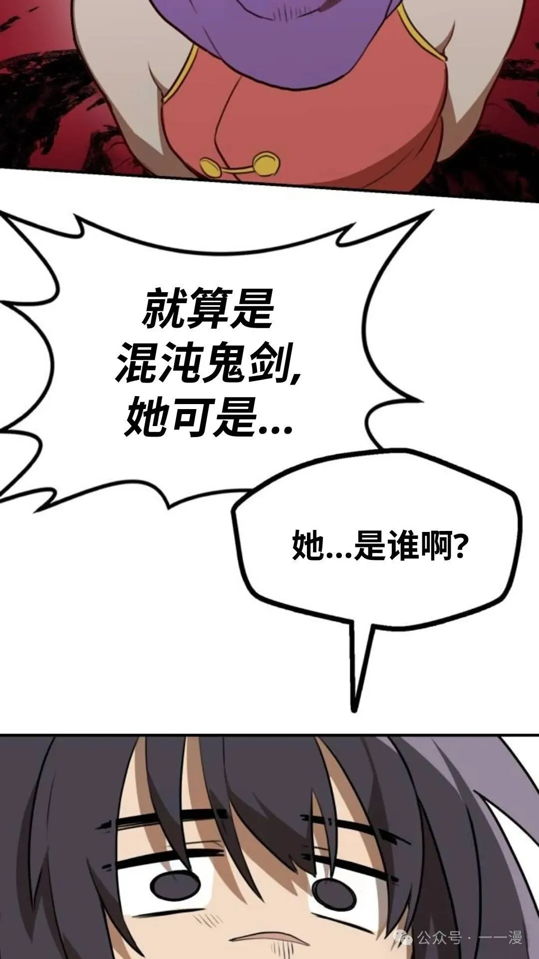 第5集63
