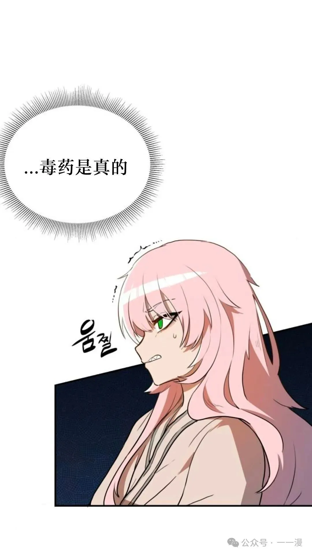 第6集50