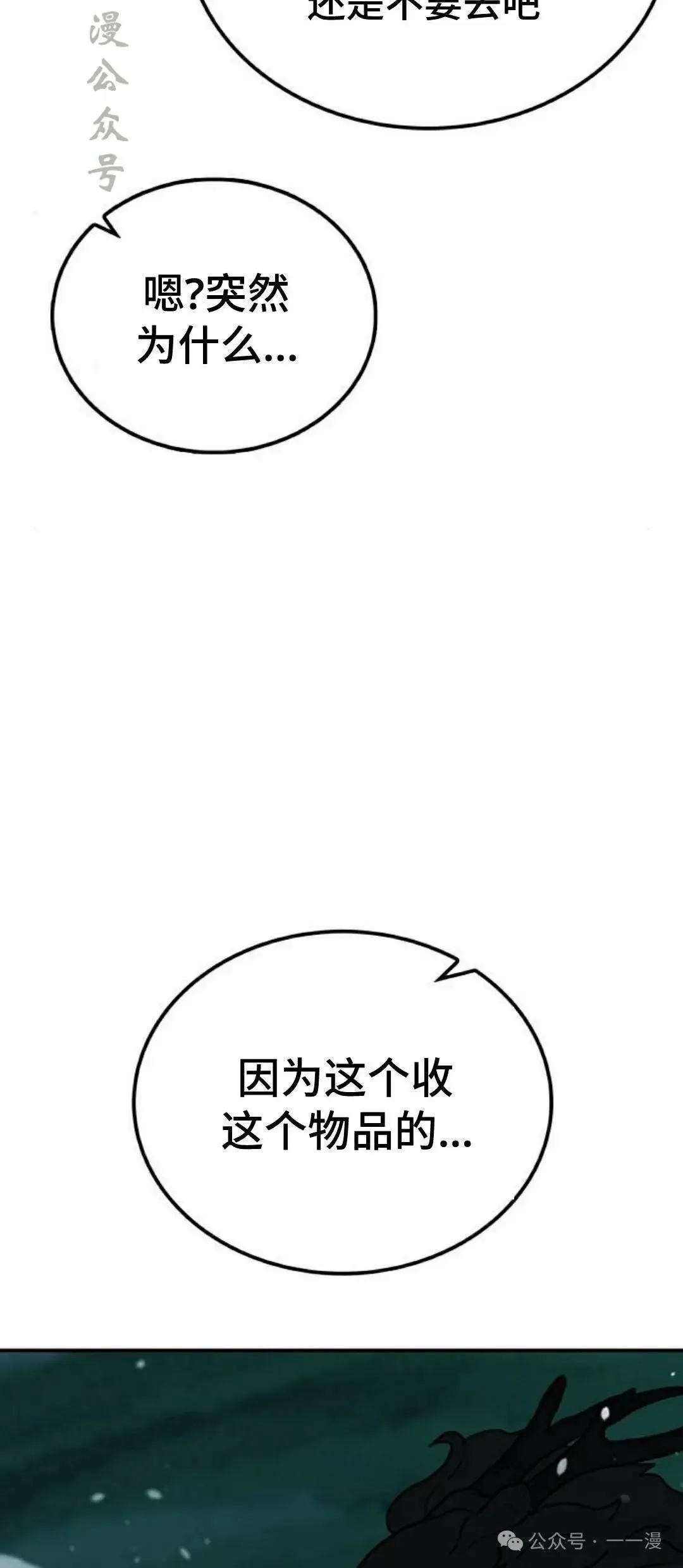 第11集16