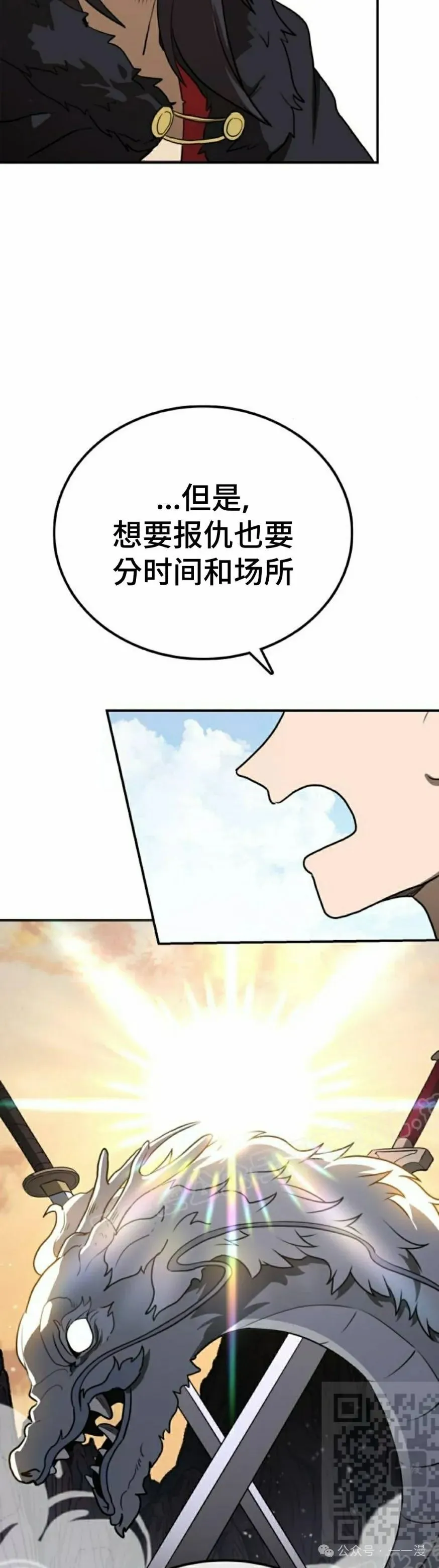 第15集48