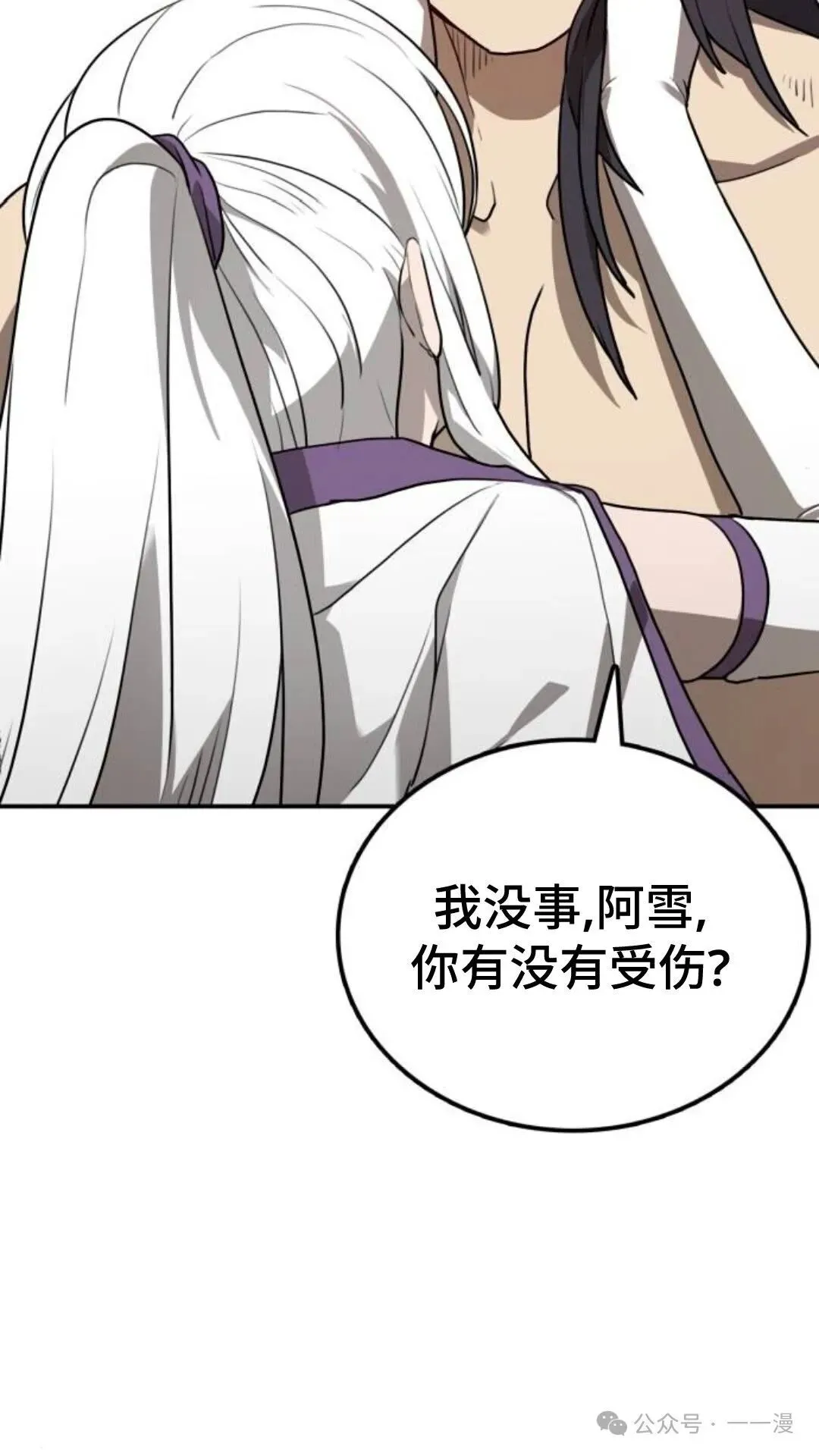 第10集9