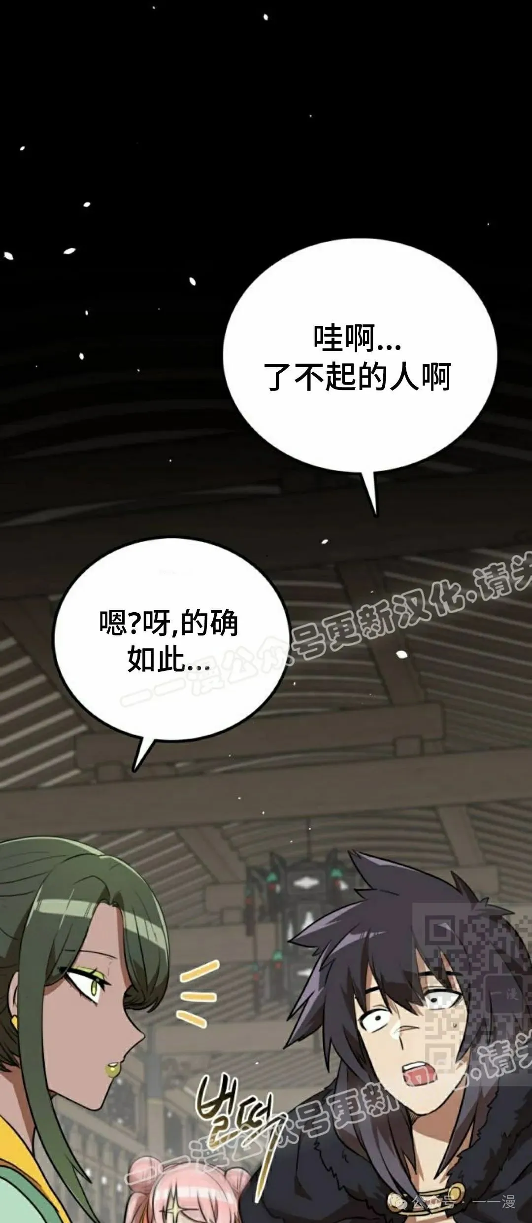 第11集24