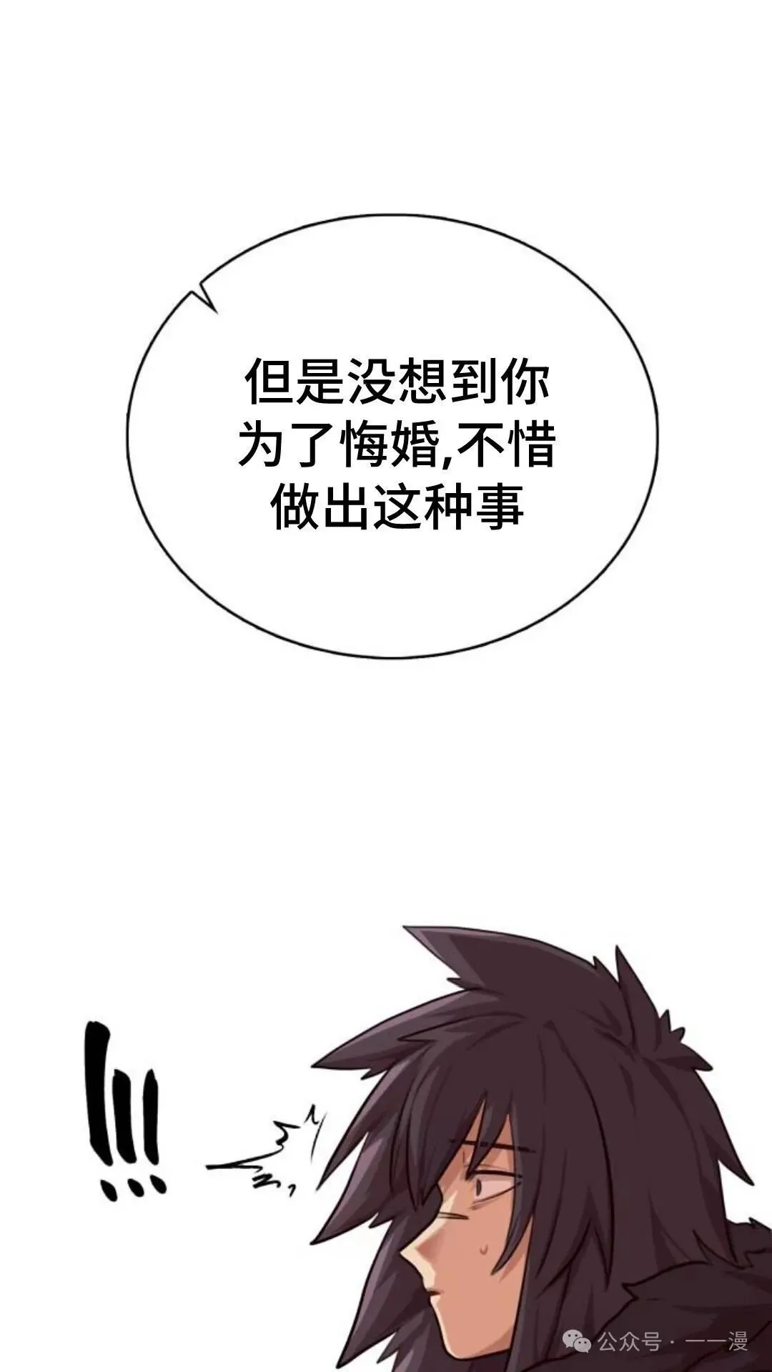 第3集80