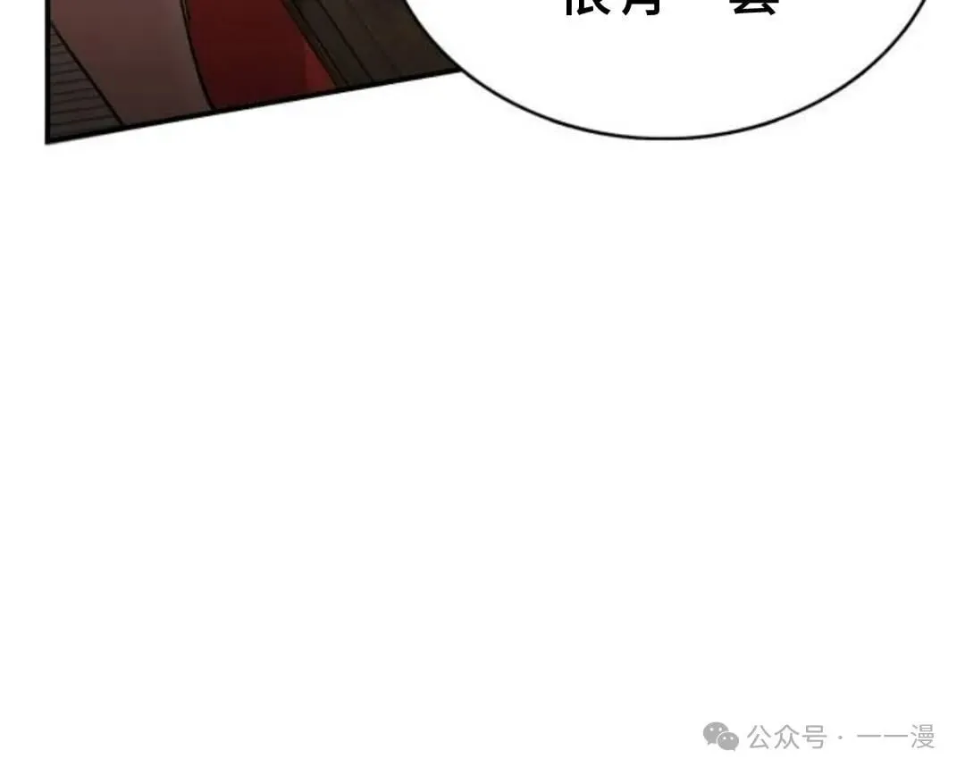 第3集18
