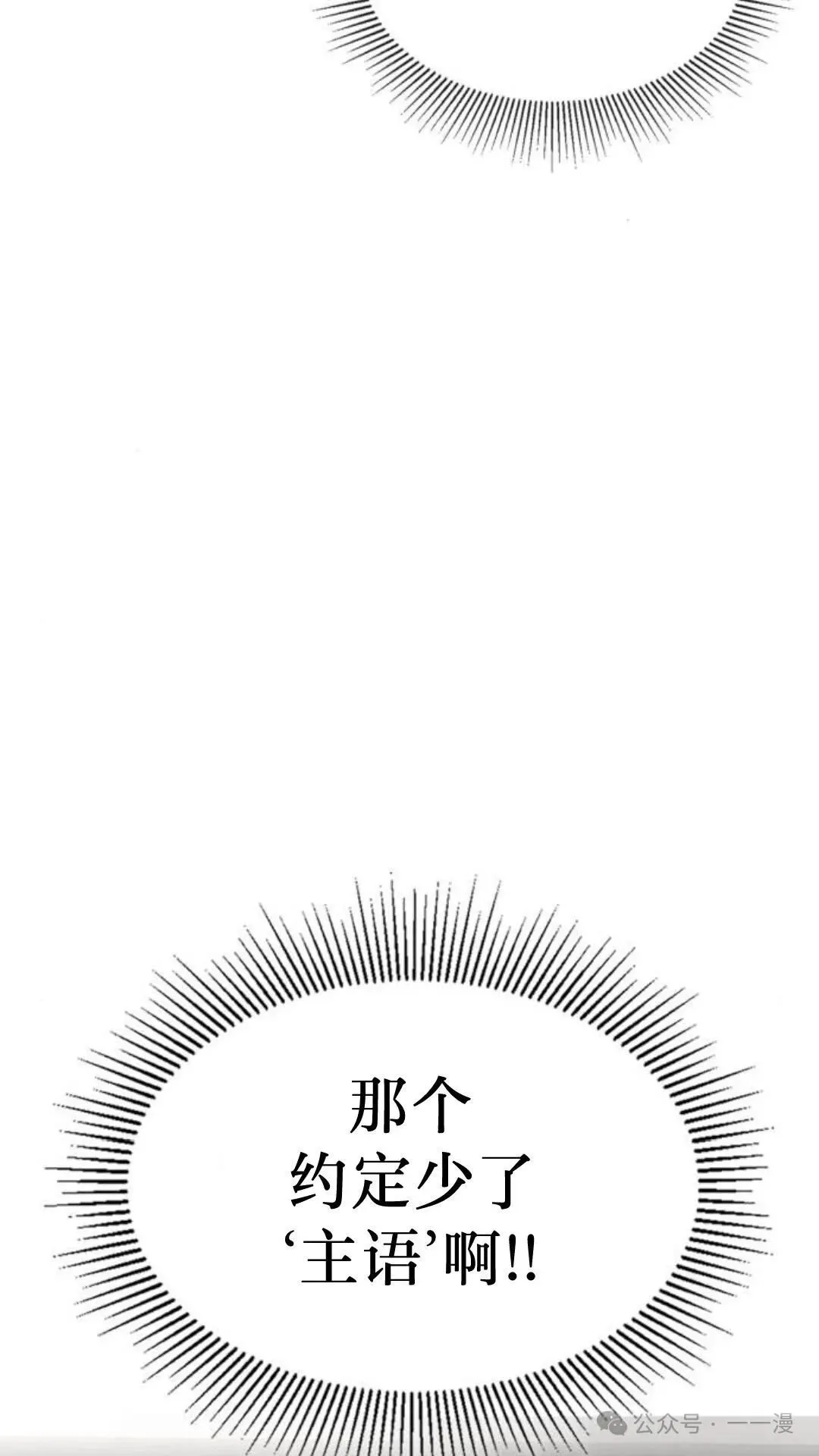 第2集46