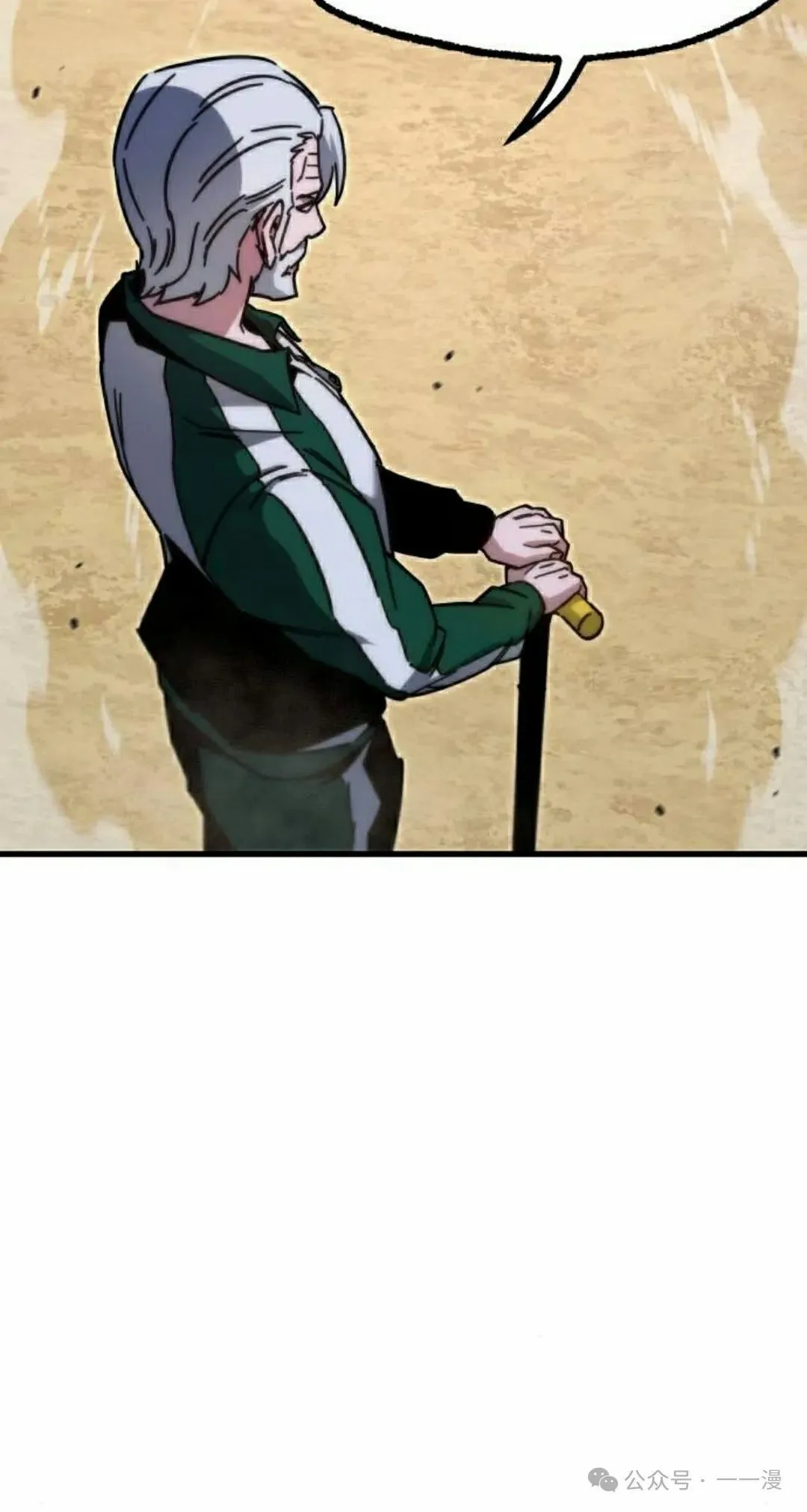 2381