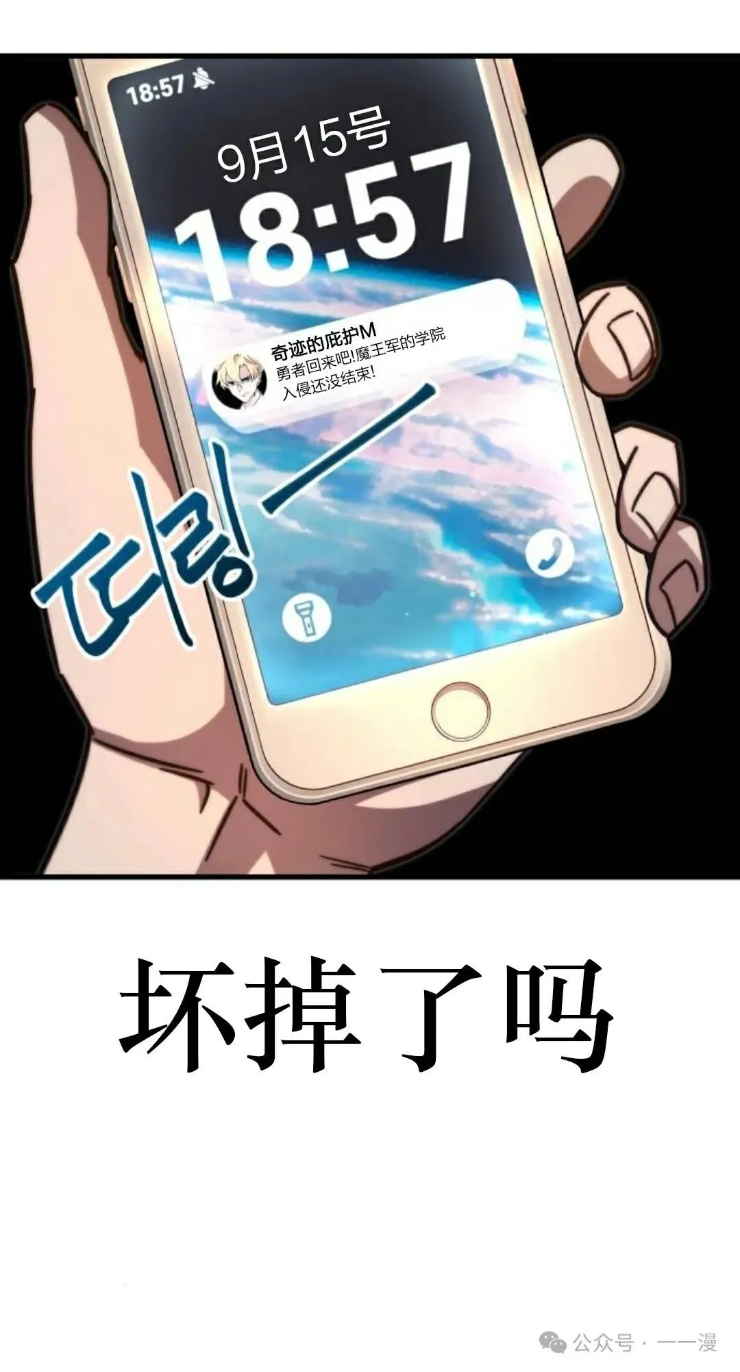 016