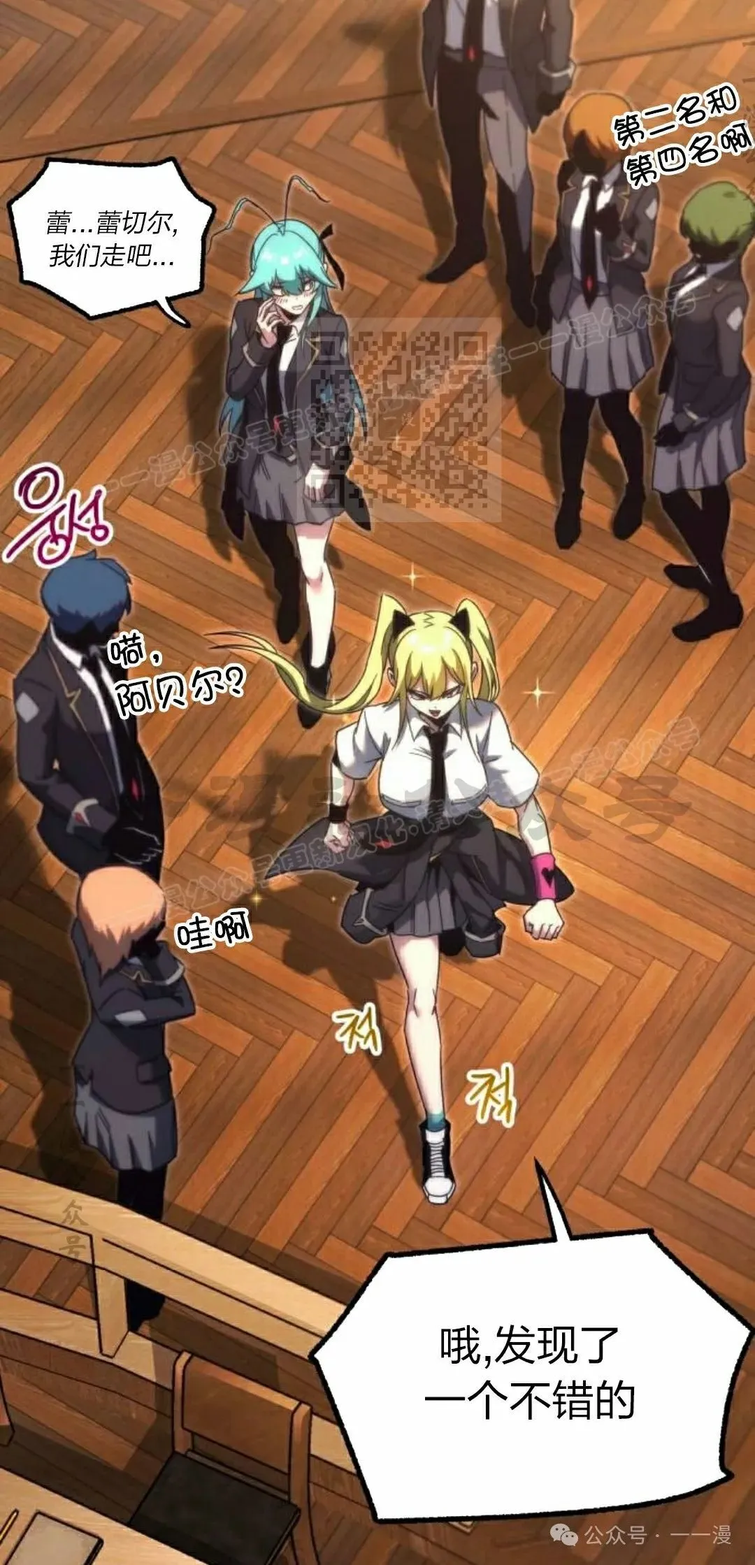 1375