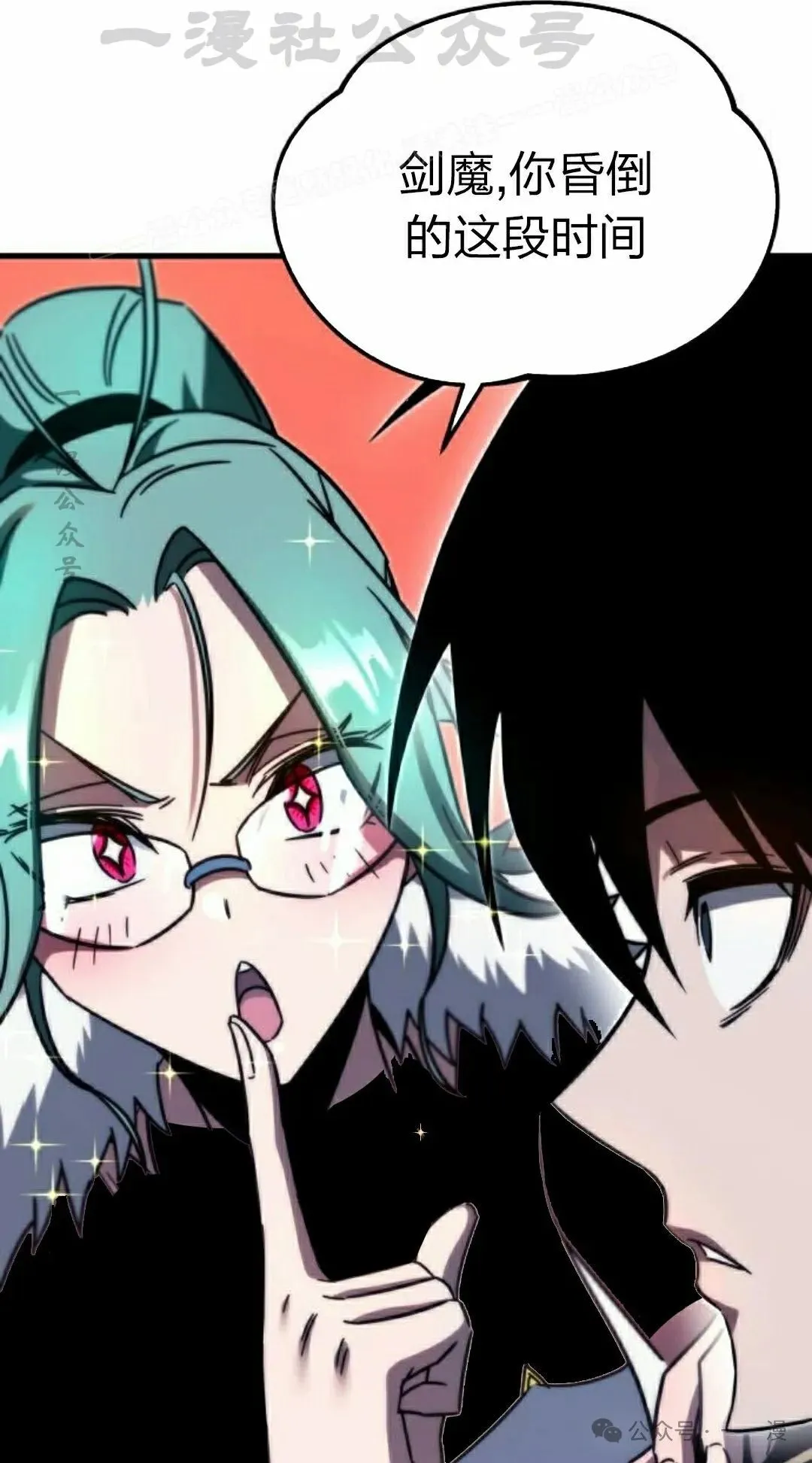 3123