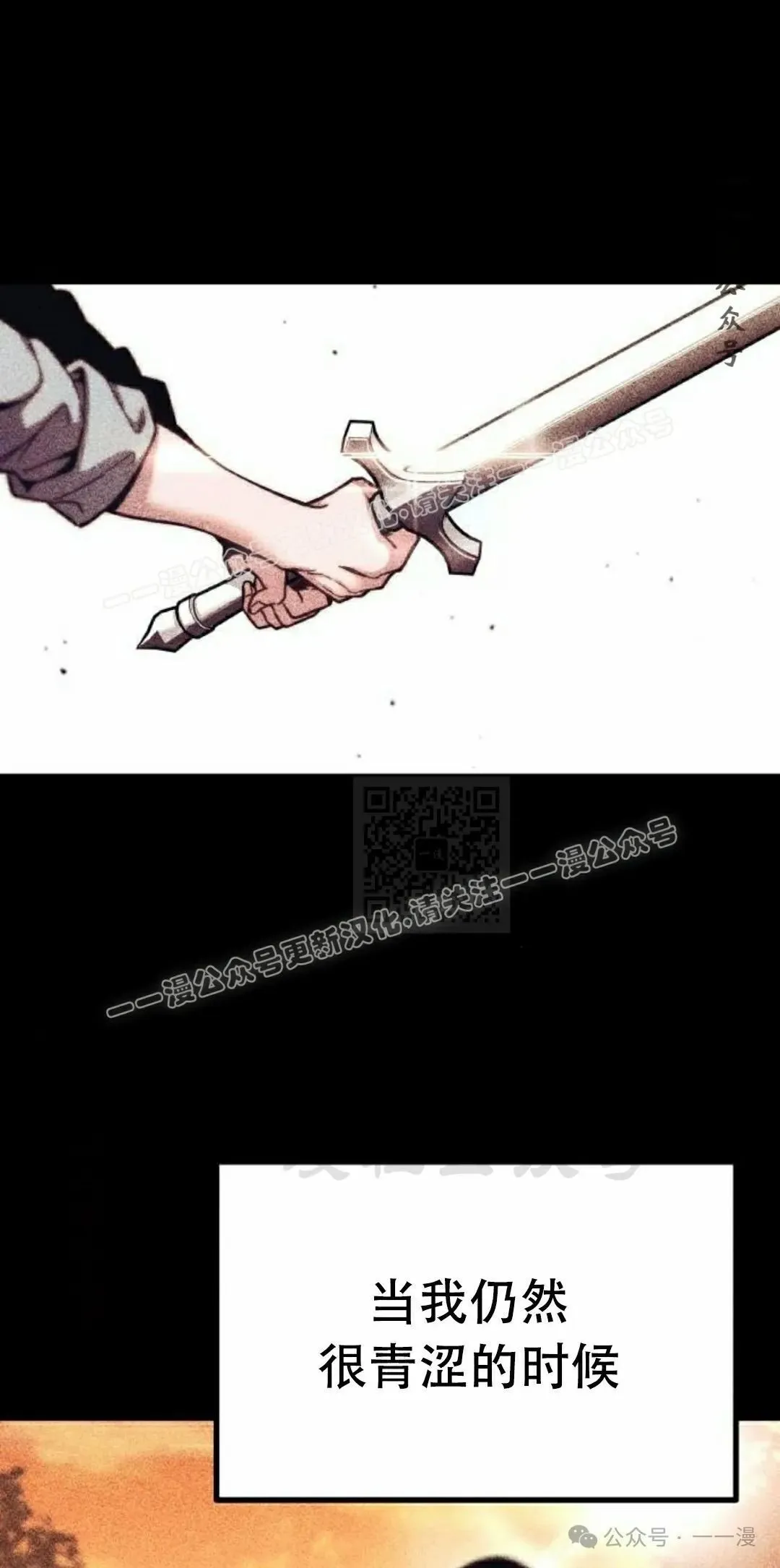 2436
