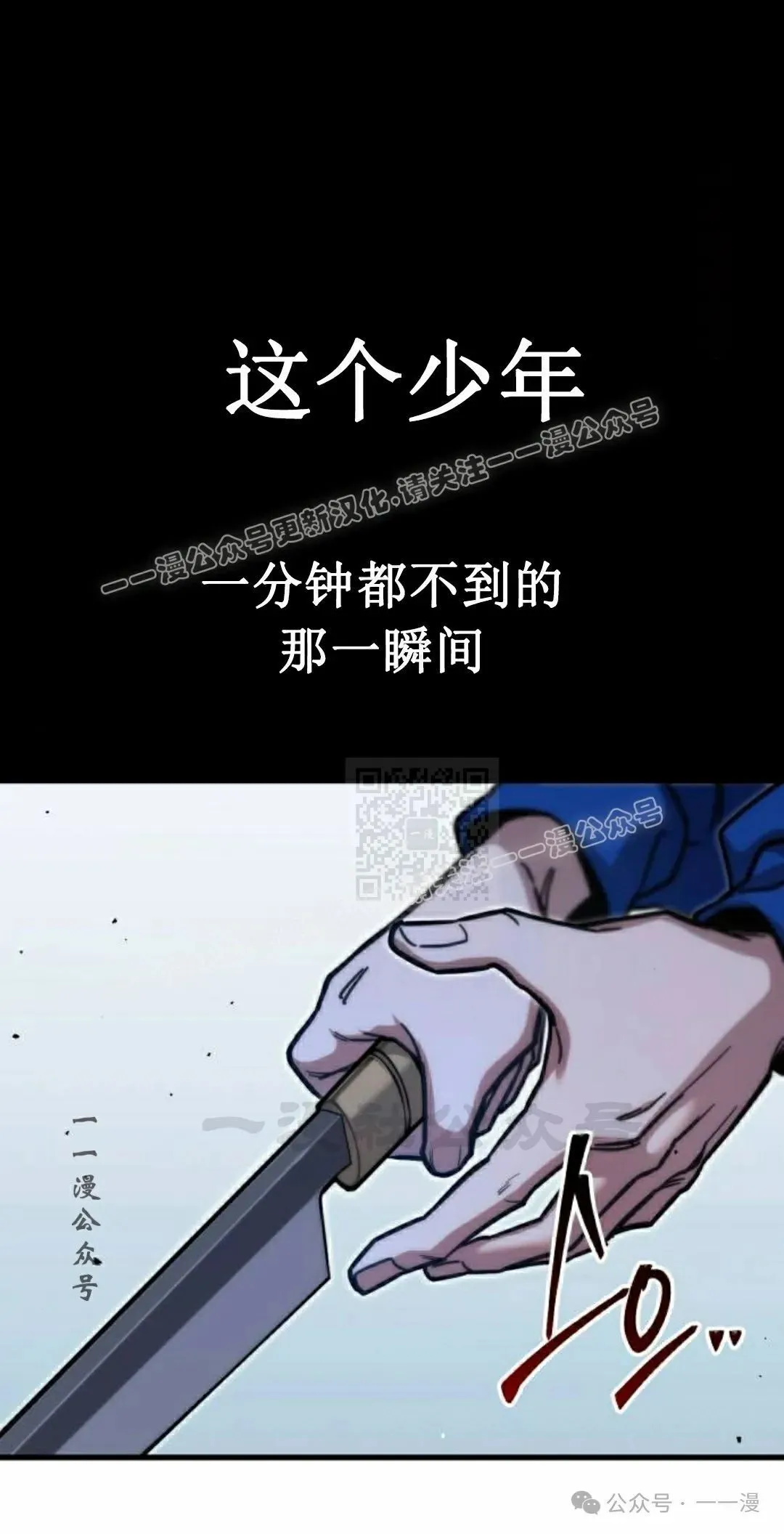 2485