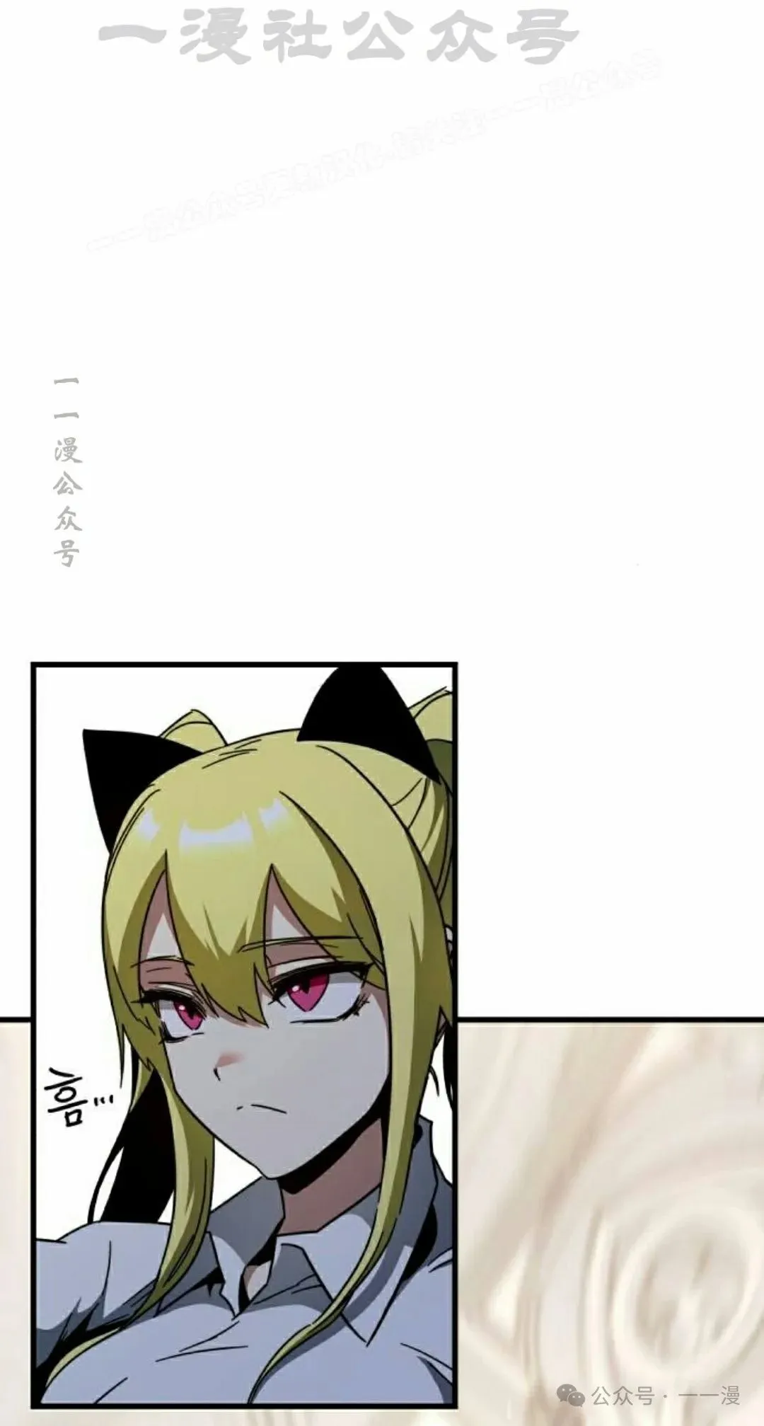 1423