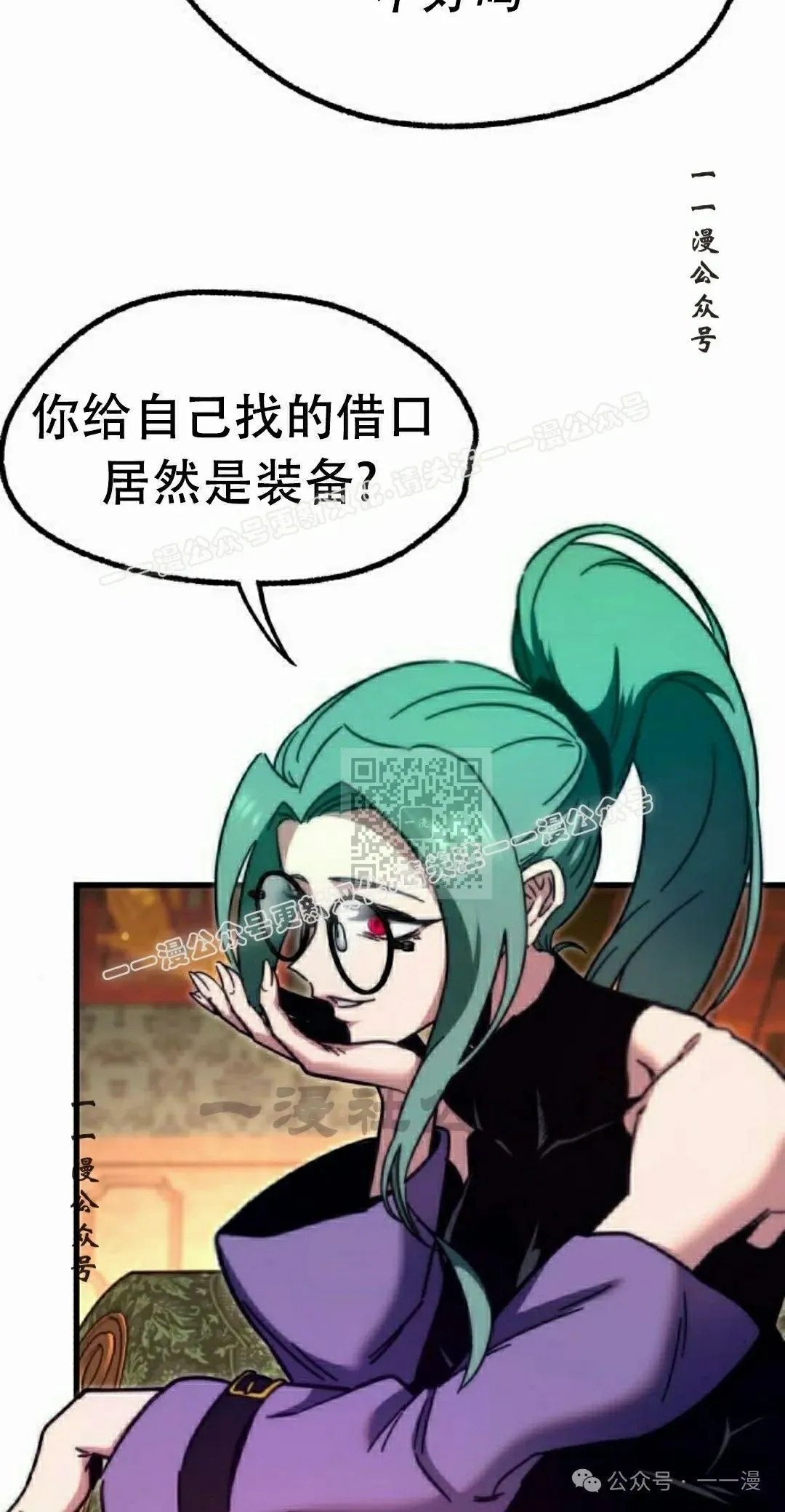 2536