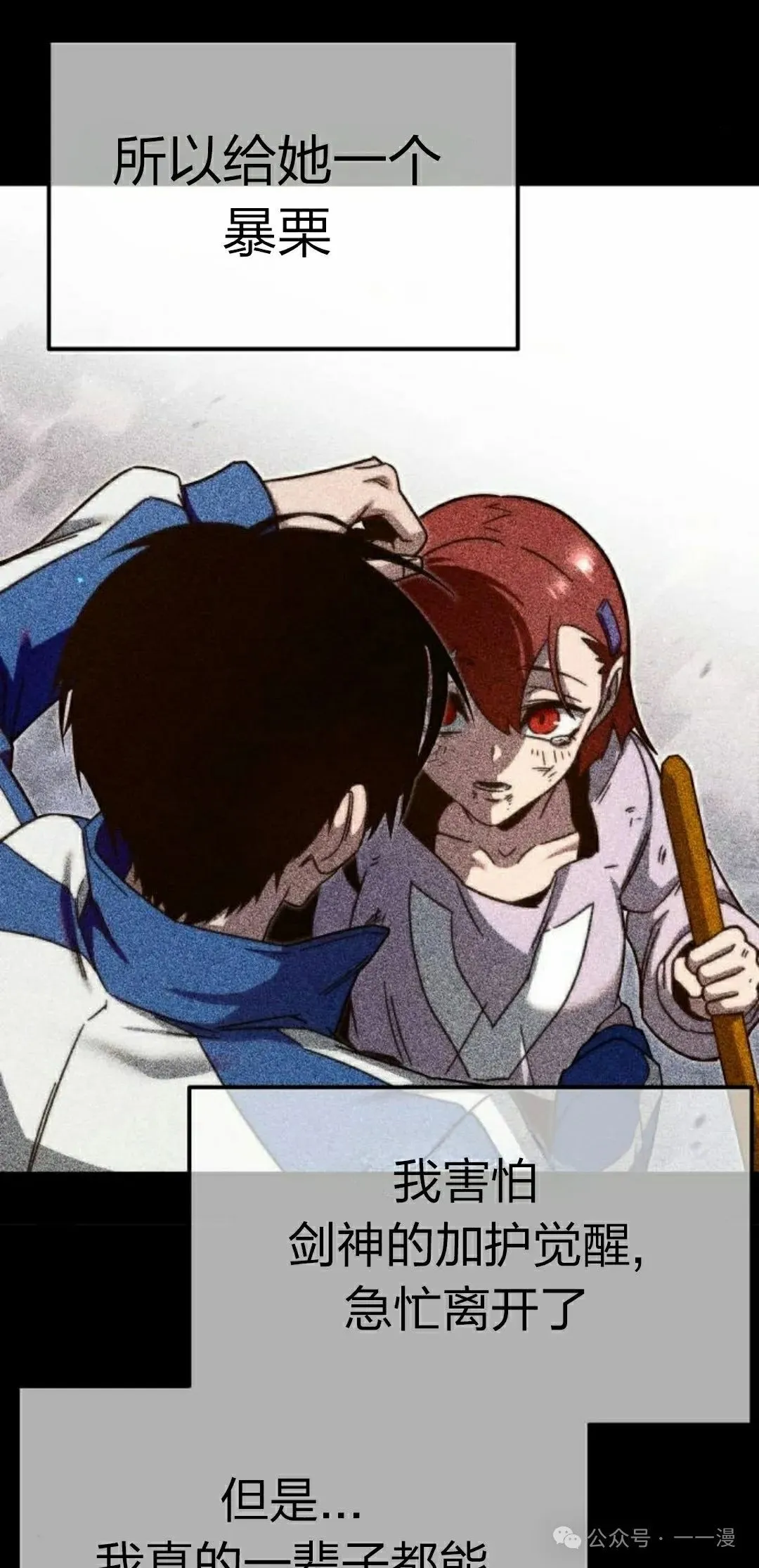 10114
