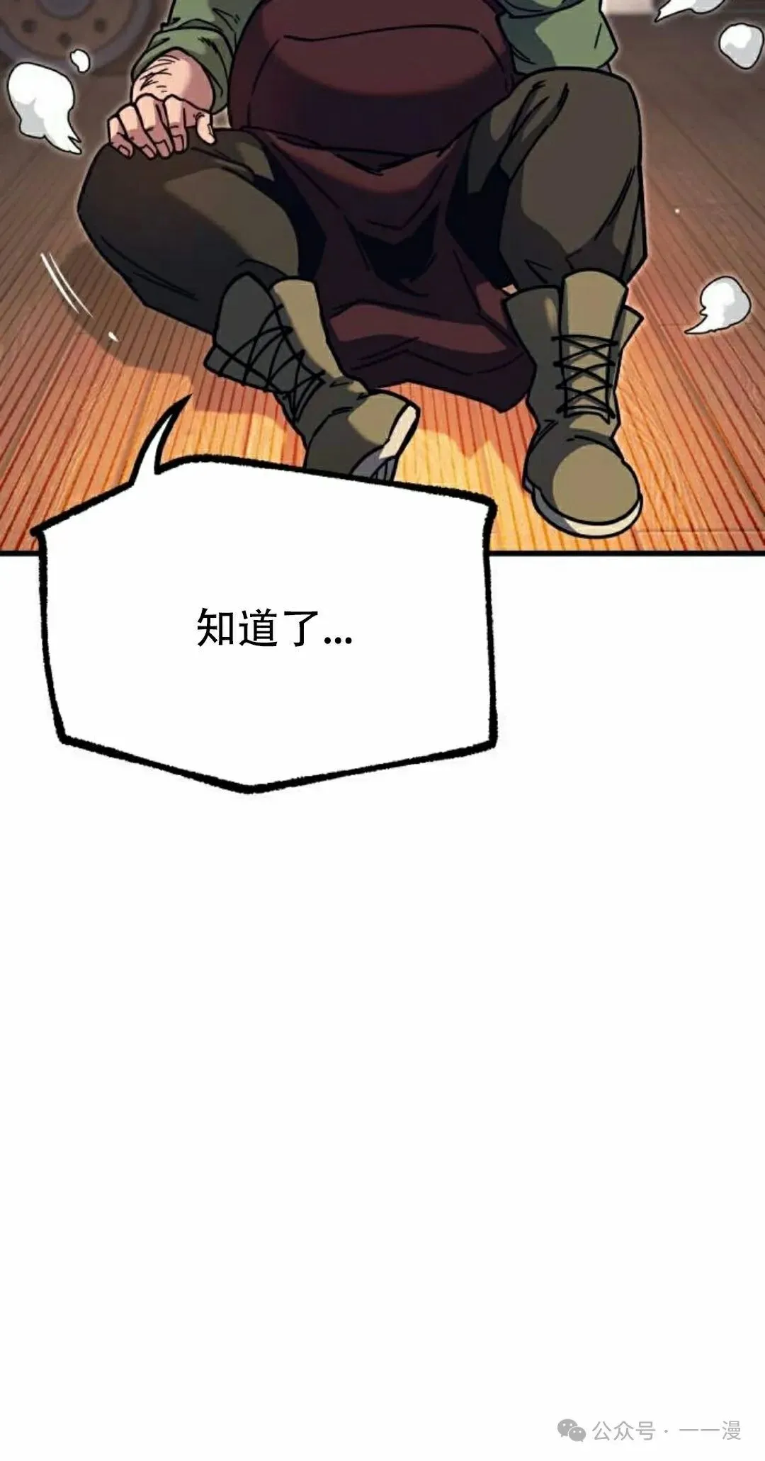 2631