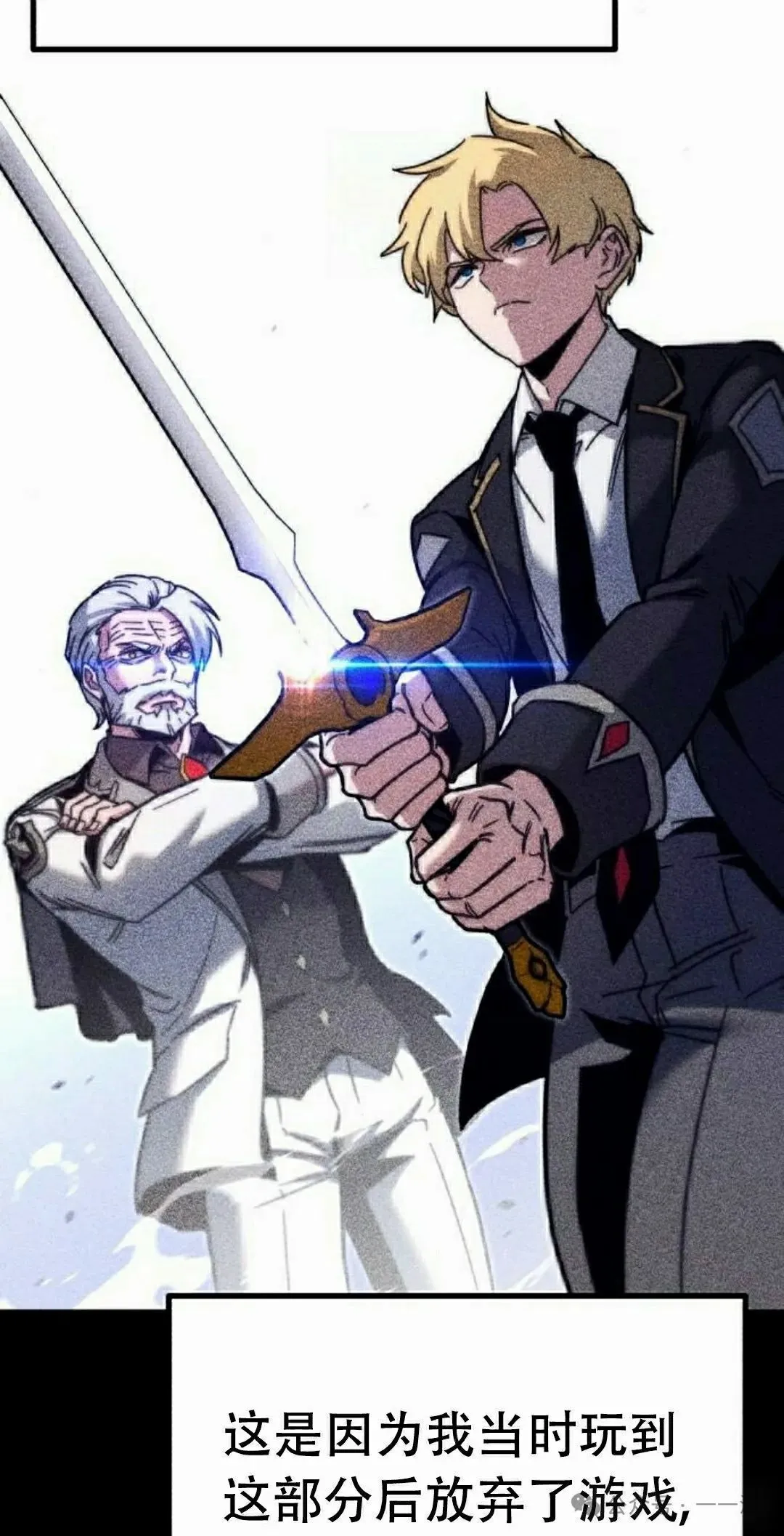 2554