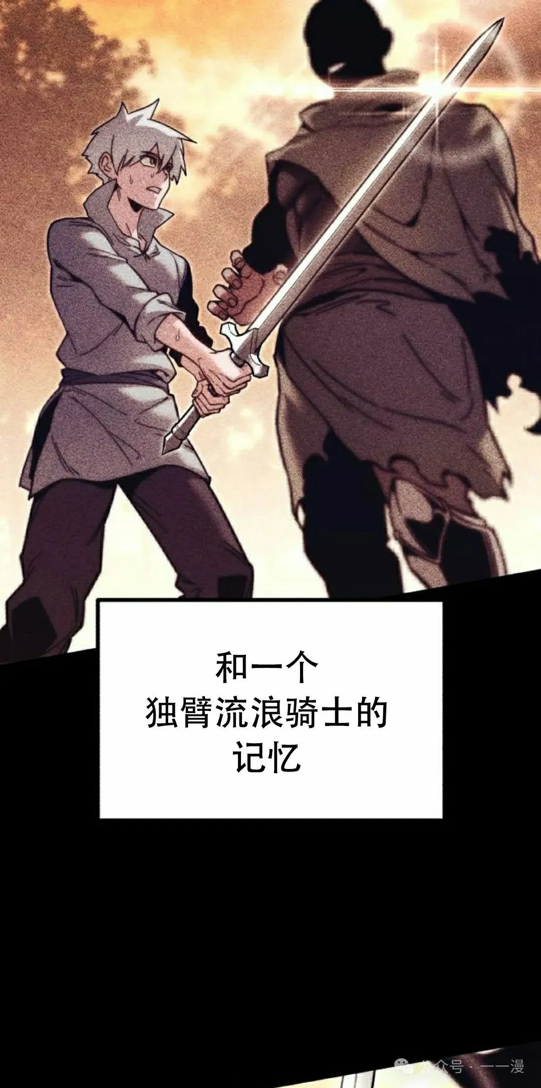 2437