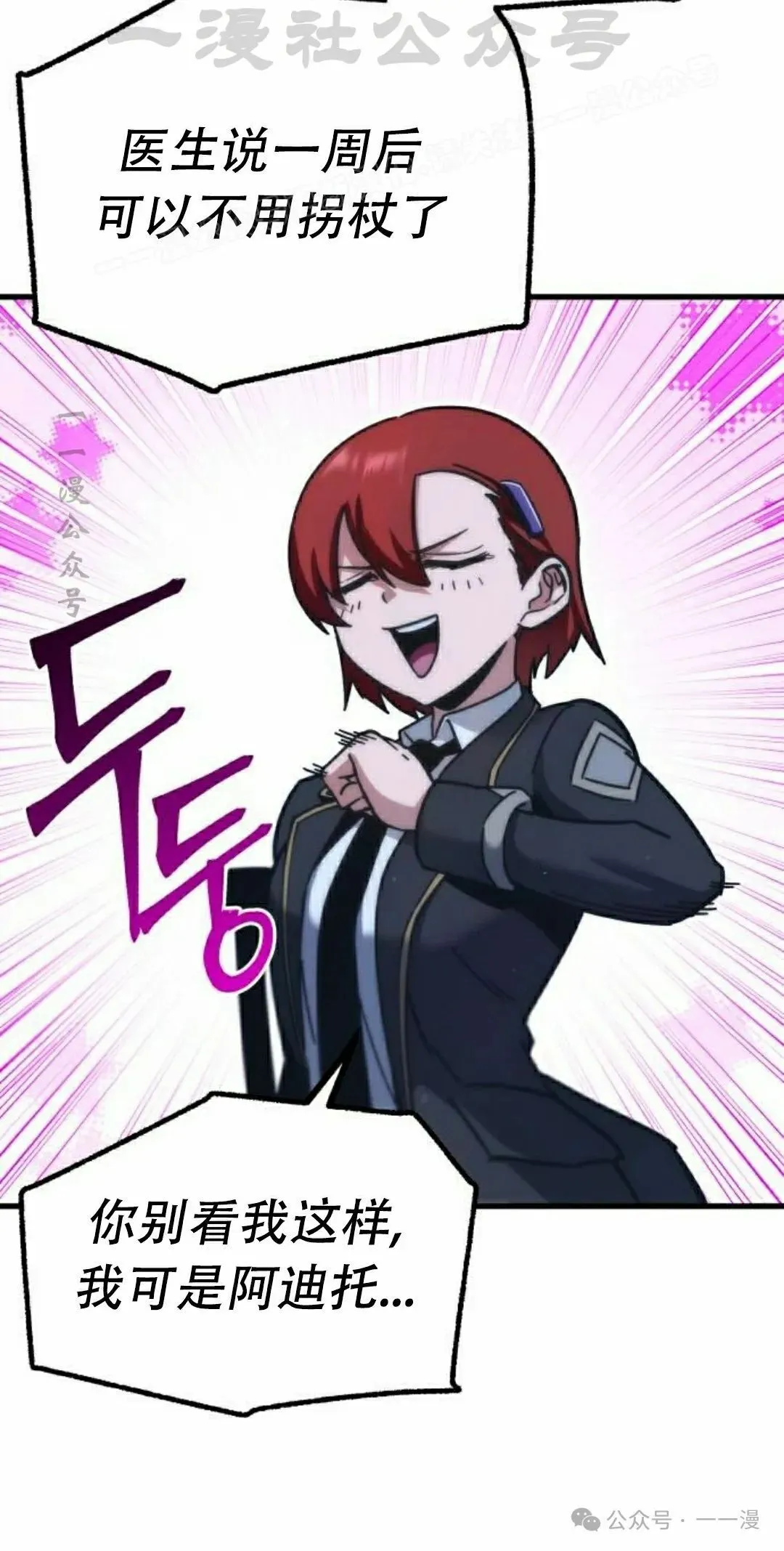 2283