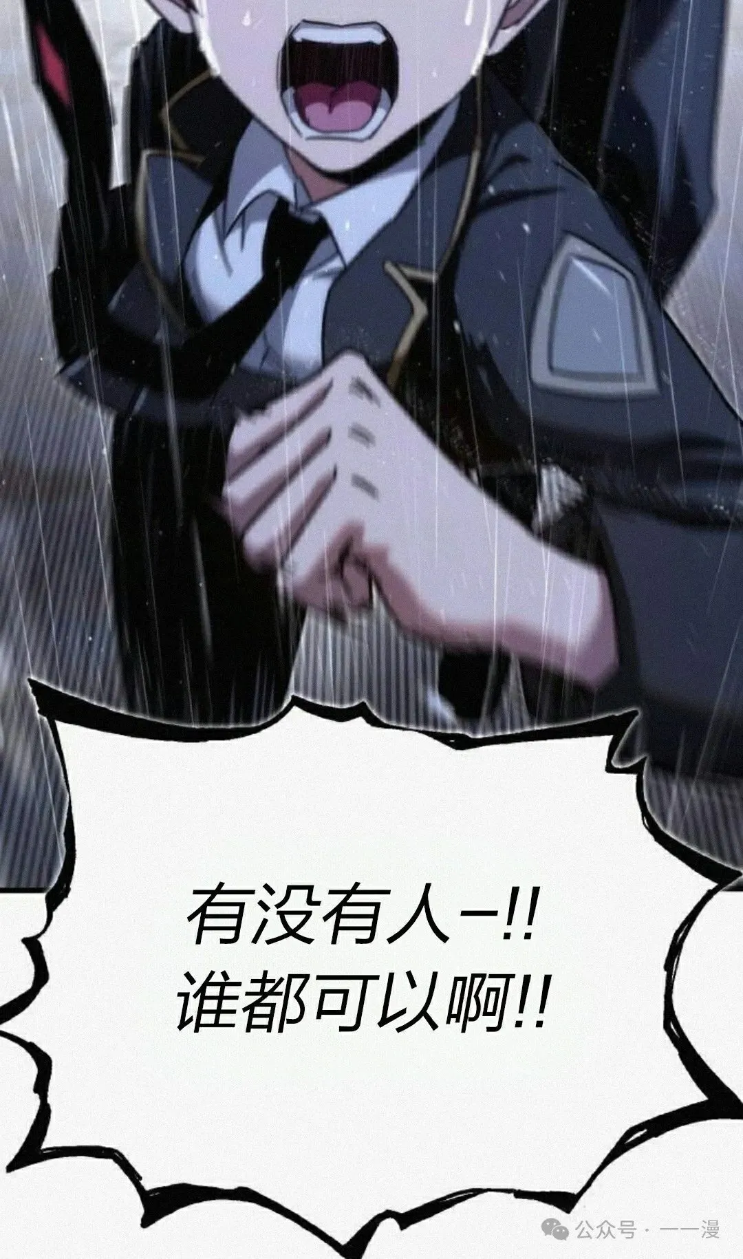 2024