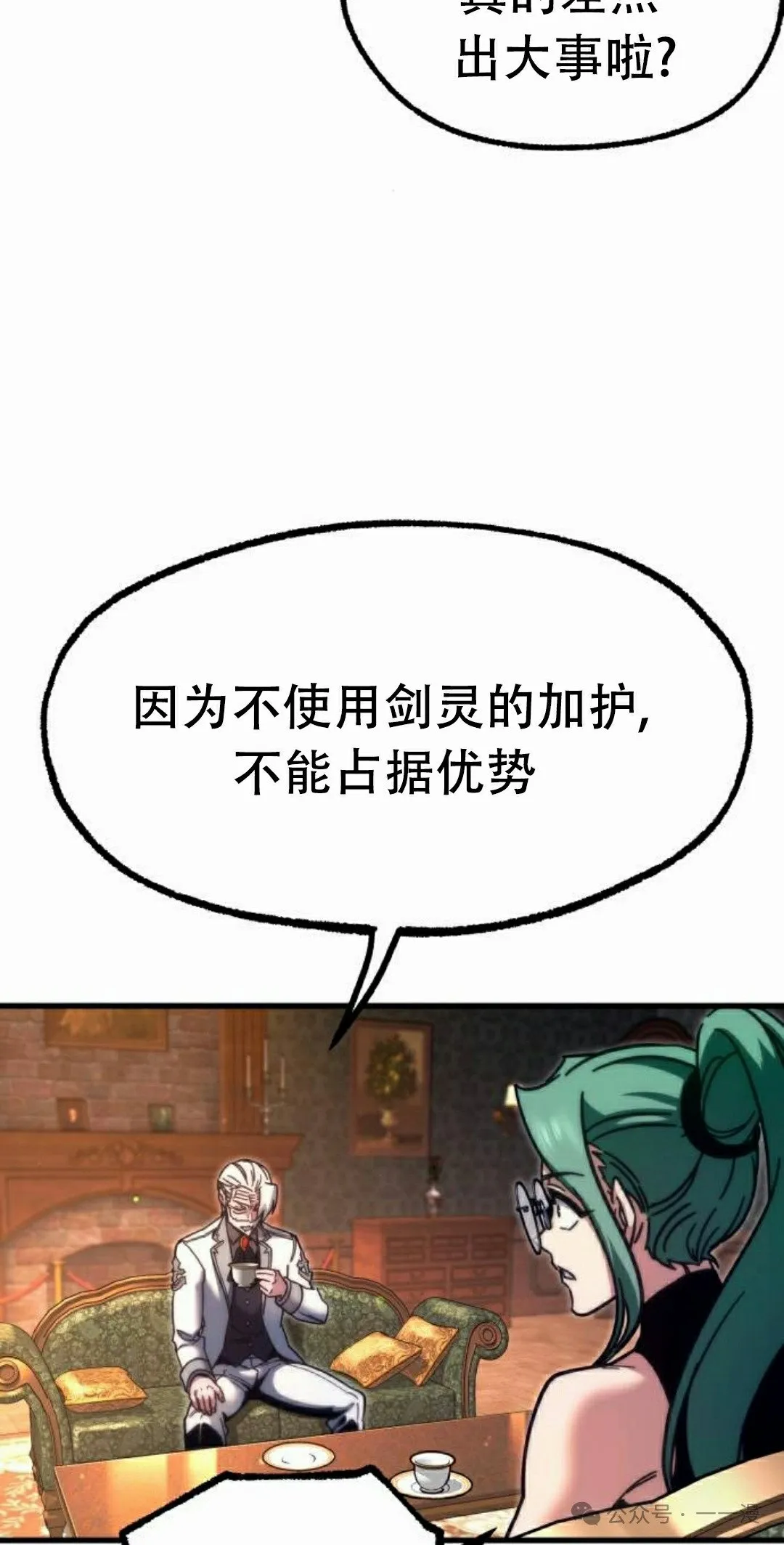 2514