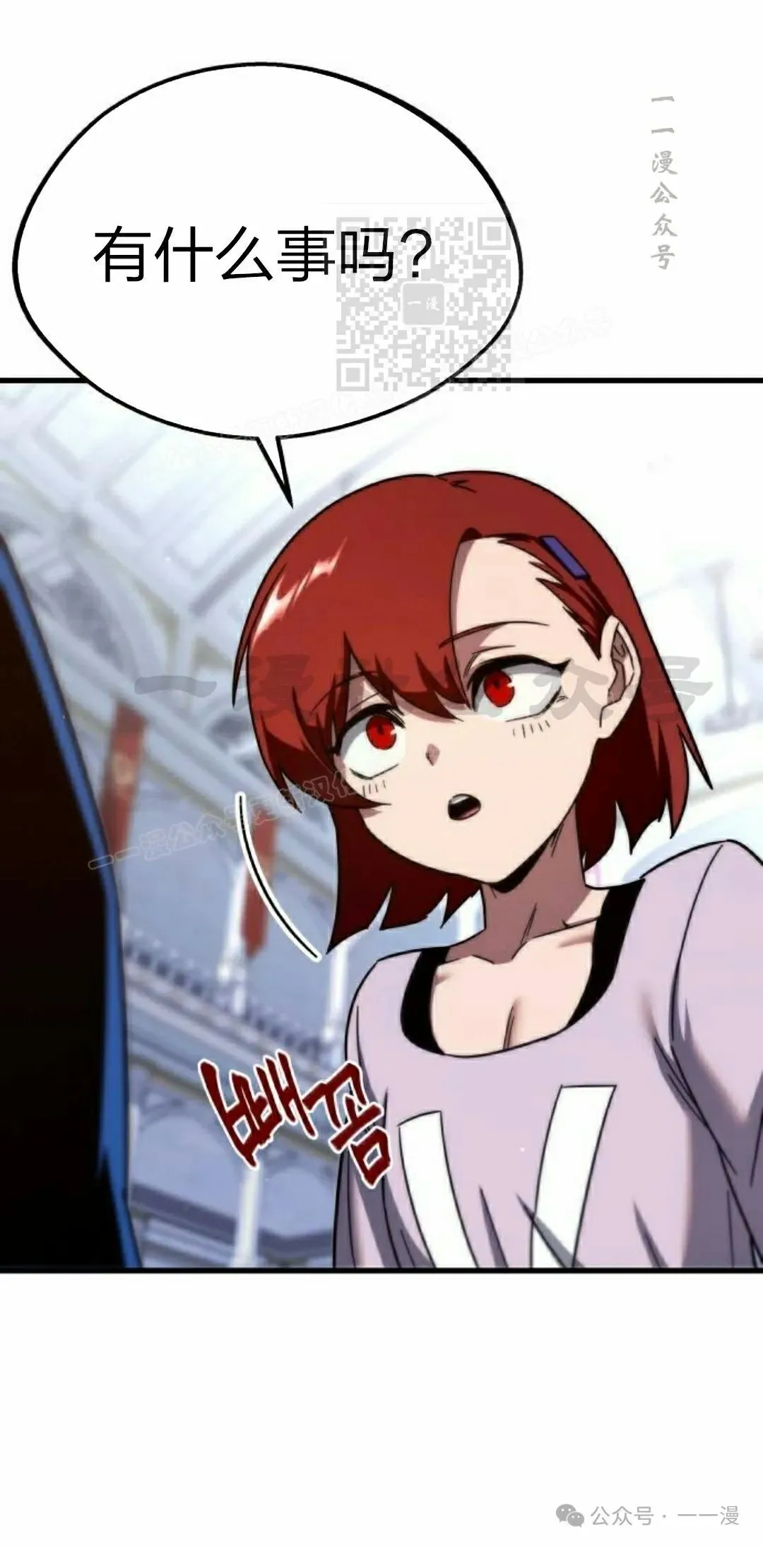 970